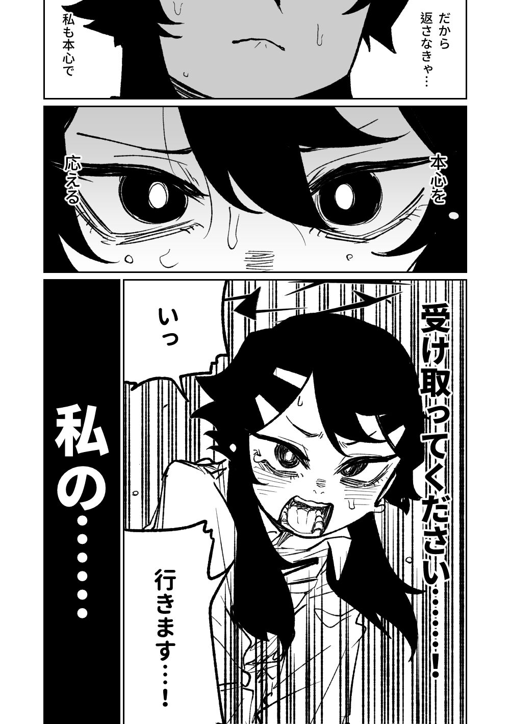 [Asahina Yoshitosi] 便利屋68脱衣麻雀 壱～三回戦～ (Blue Archive) 图片编号 191