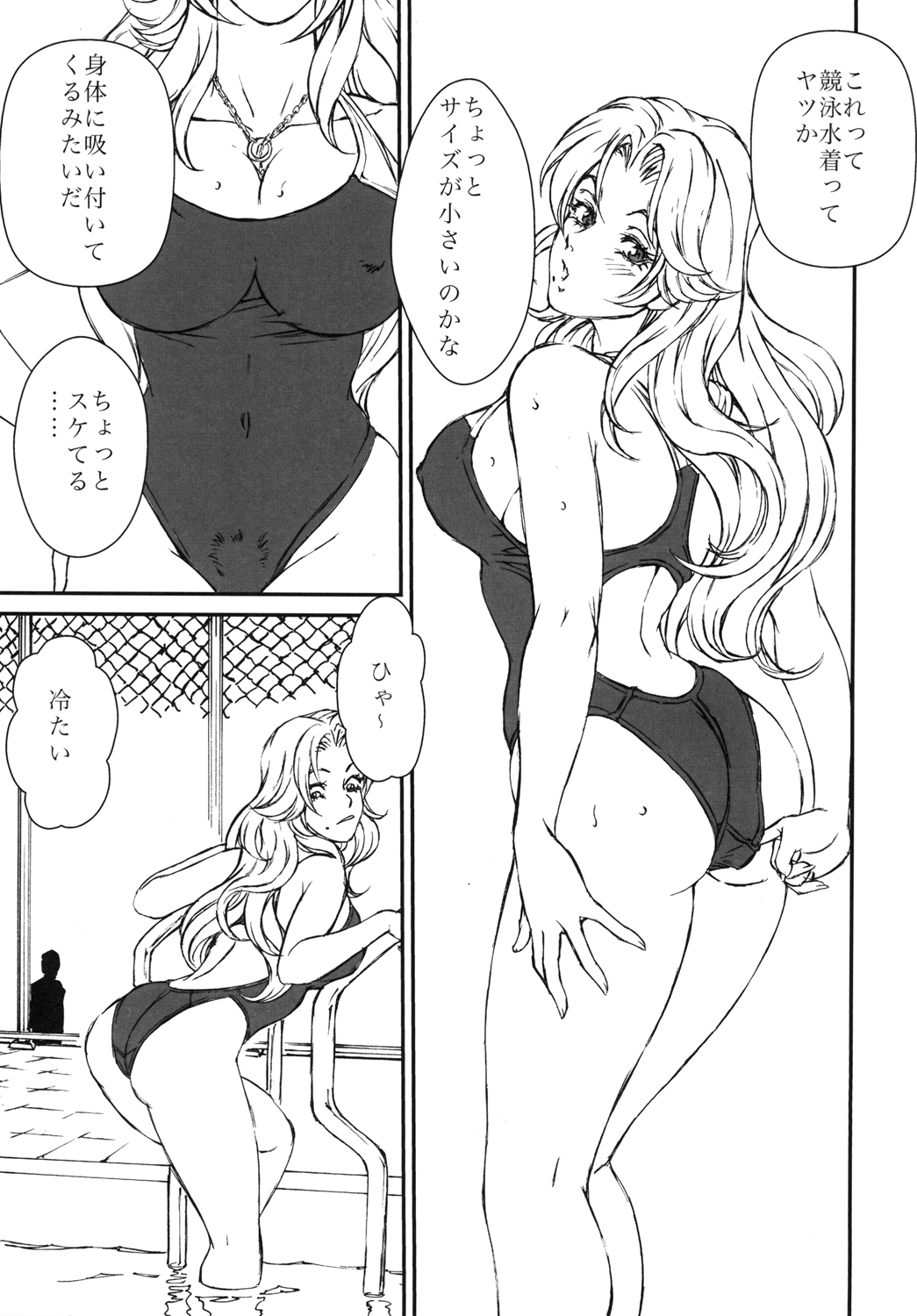 Bleach - [rippado (Liveis Watanabe)] HOT BITCH JUMP 3 画像番号 6