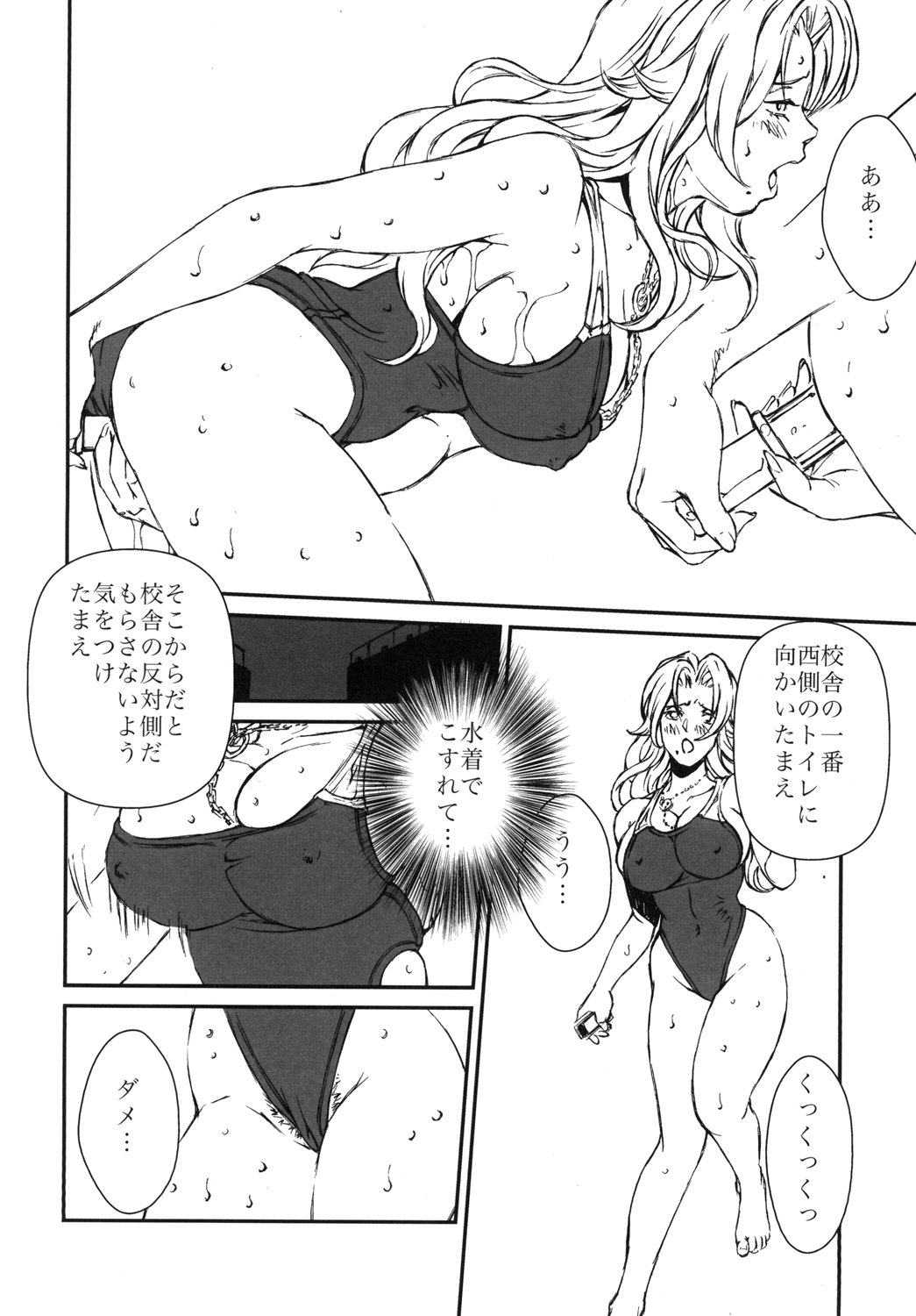 Bleach - [rippado (Liveis Watanabe)] HOT BITCH JUMP 3 画像番号 13