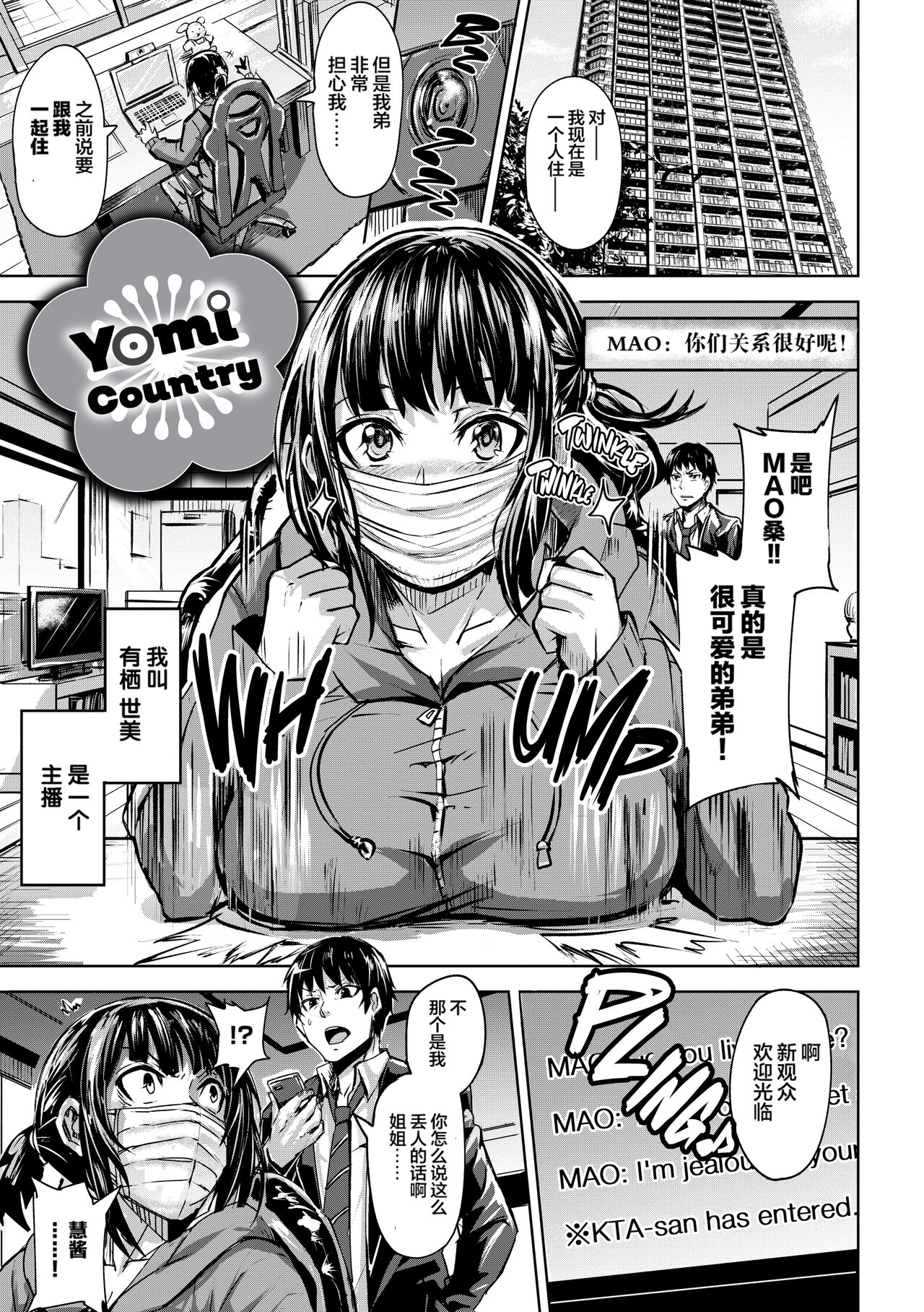 [Dramus] Hitorijime - First Come First Served [六哥儿重嵌] numero di immagine  50