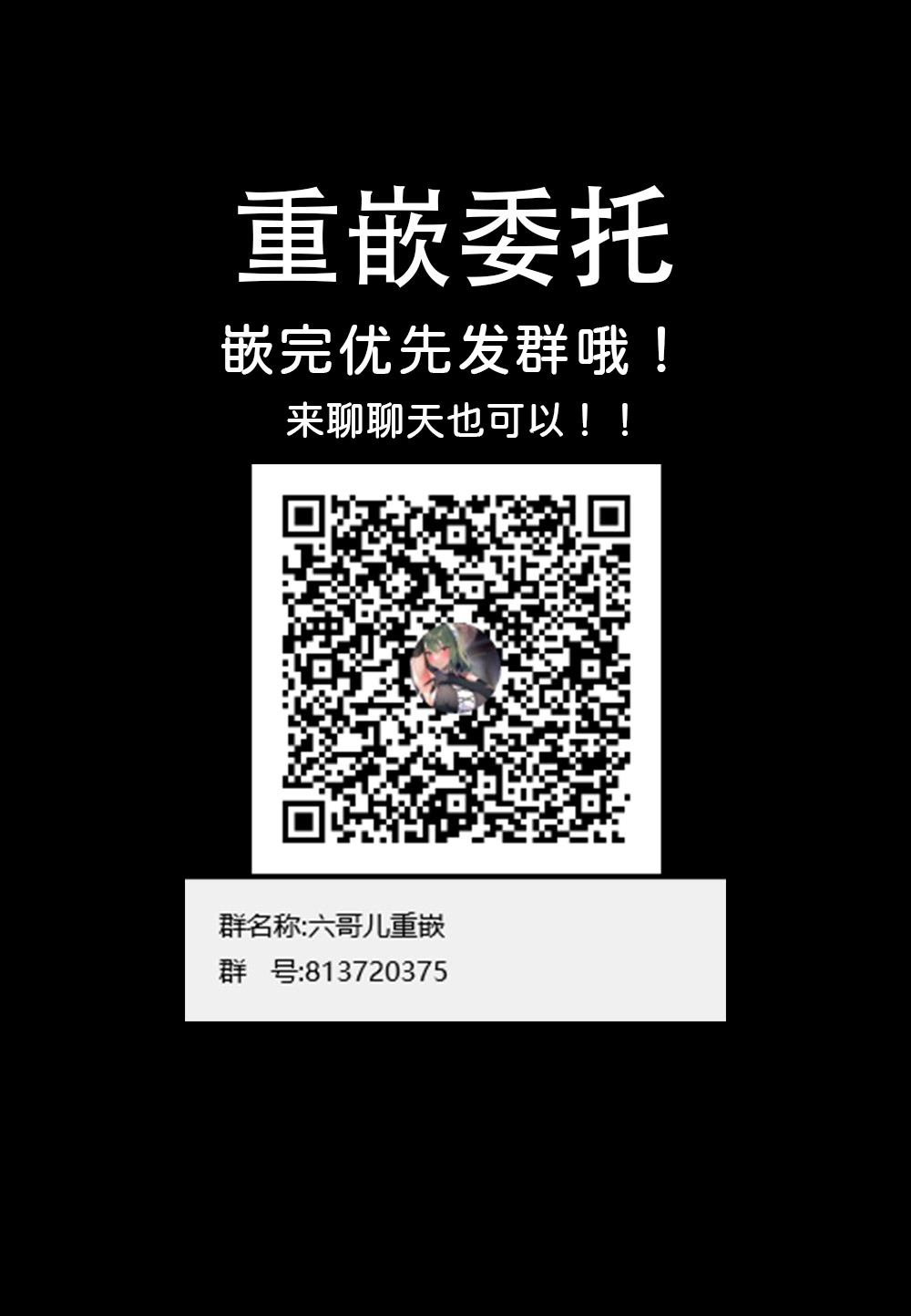 [Dramus] Hitorijime - First Come First Served [六哥儿重嵌] numero di immagine  160