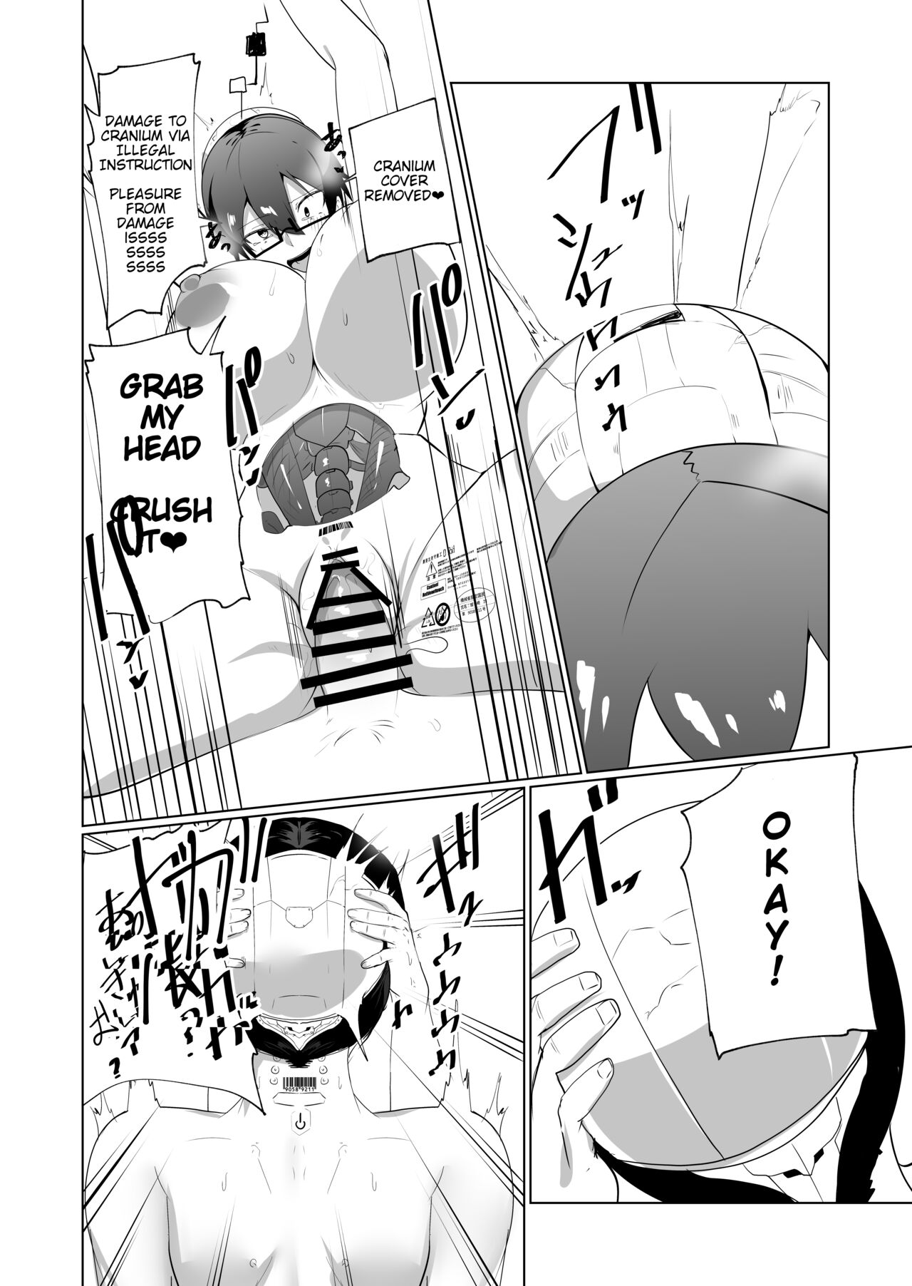 [Green Solenoid (Omurice)] Android no Osananajimi o Bukkowasu Manga | The Manga about Violently Breaking your Android Childhood Friend [English] 画像番号 16