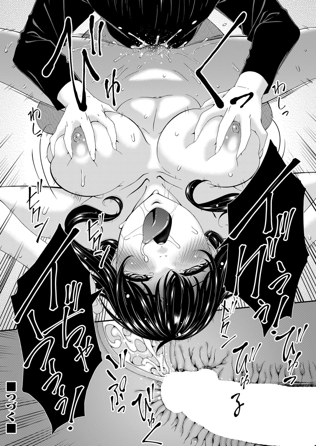 [Bai Asuka] Saiin Kazoku (Complete) numero di immagine  20