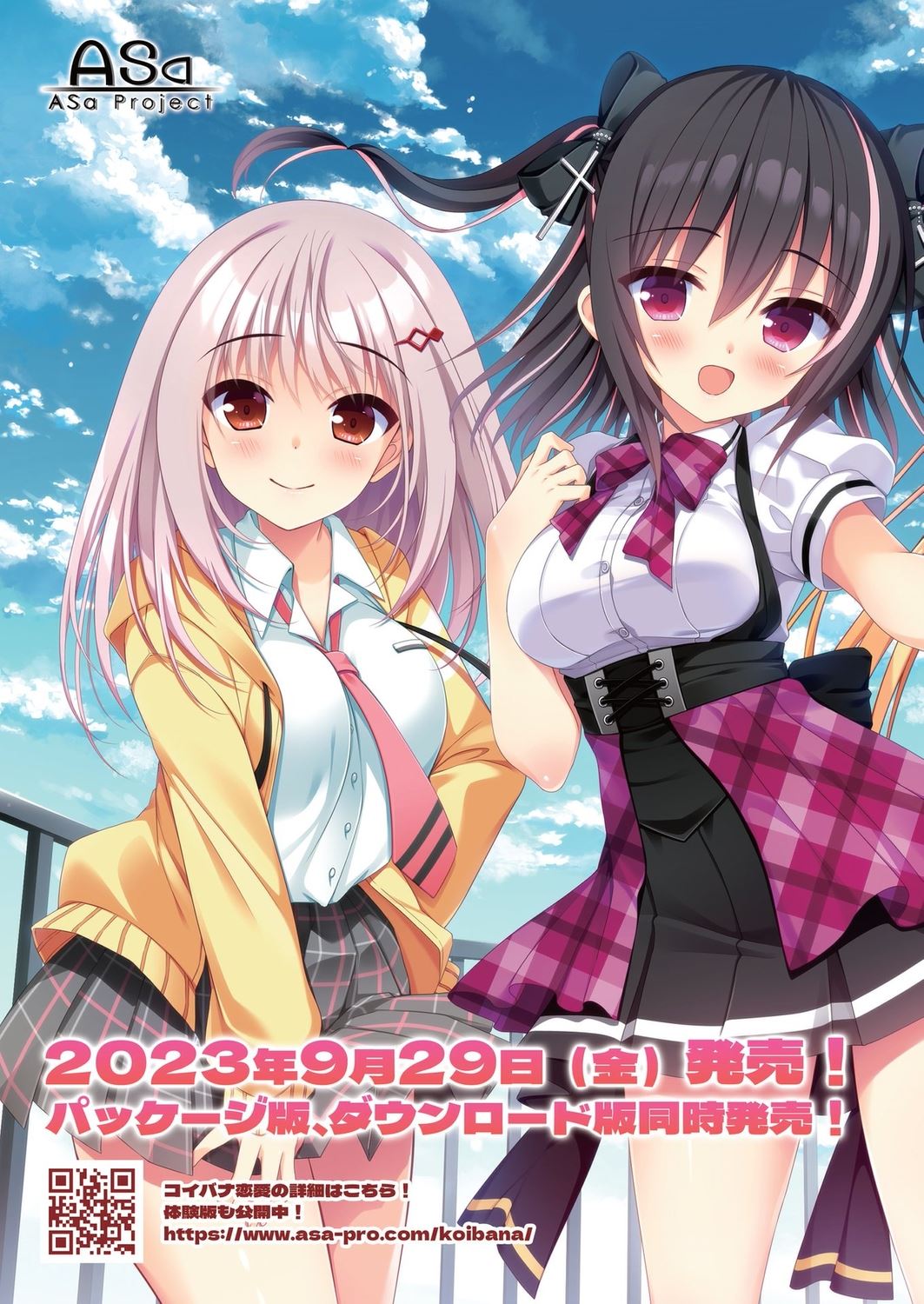 BugBug 2023-10 [Digital] 4eme image