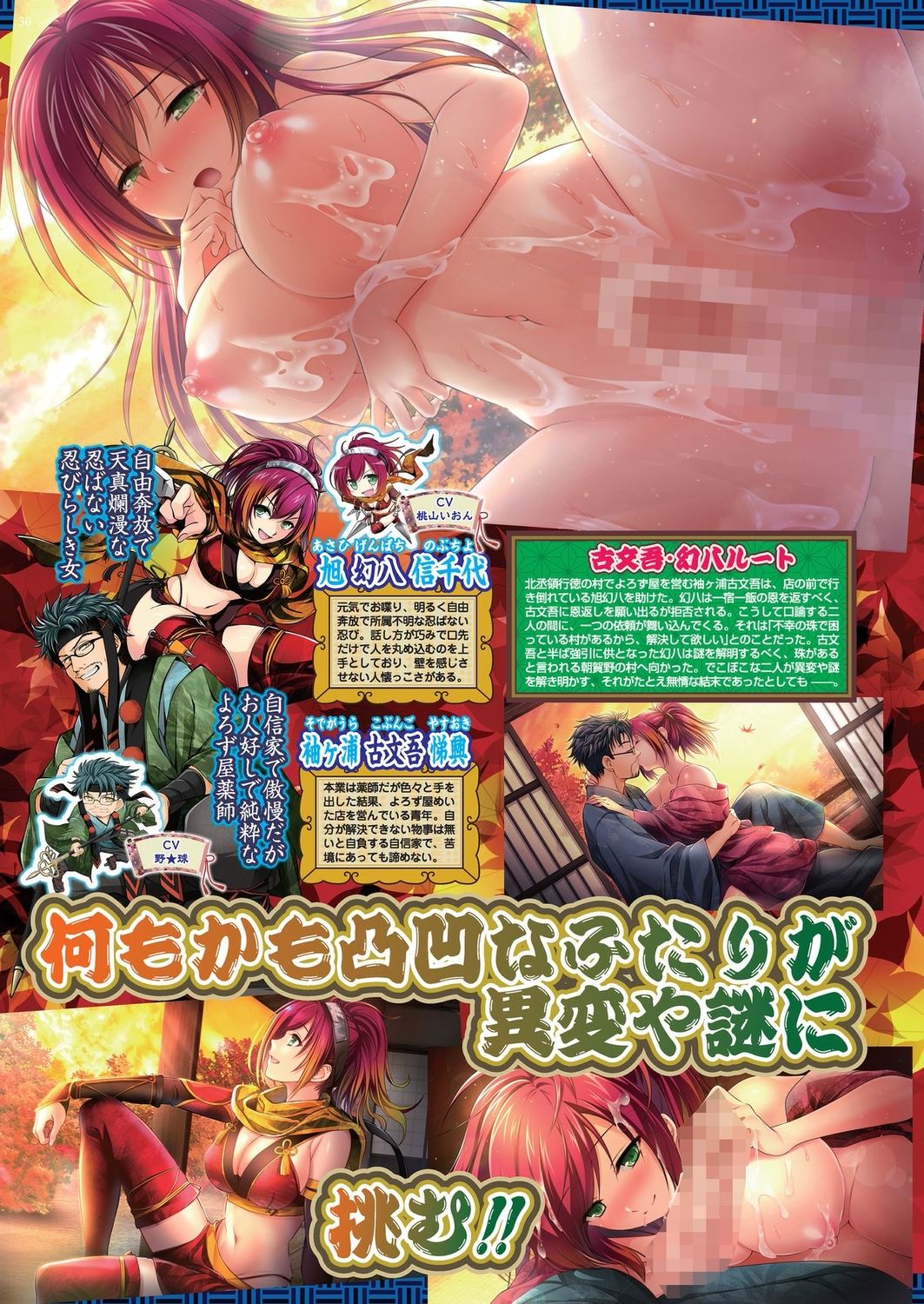 BugBug 2023-10 [Digital] 28eme image