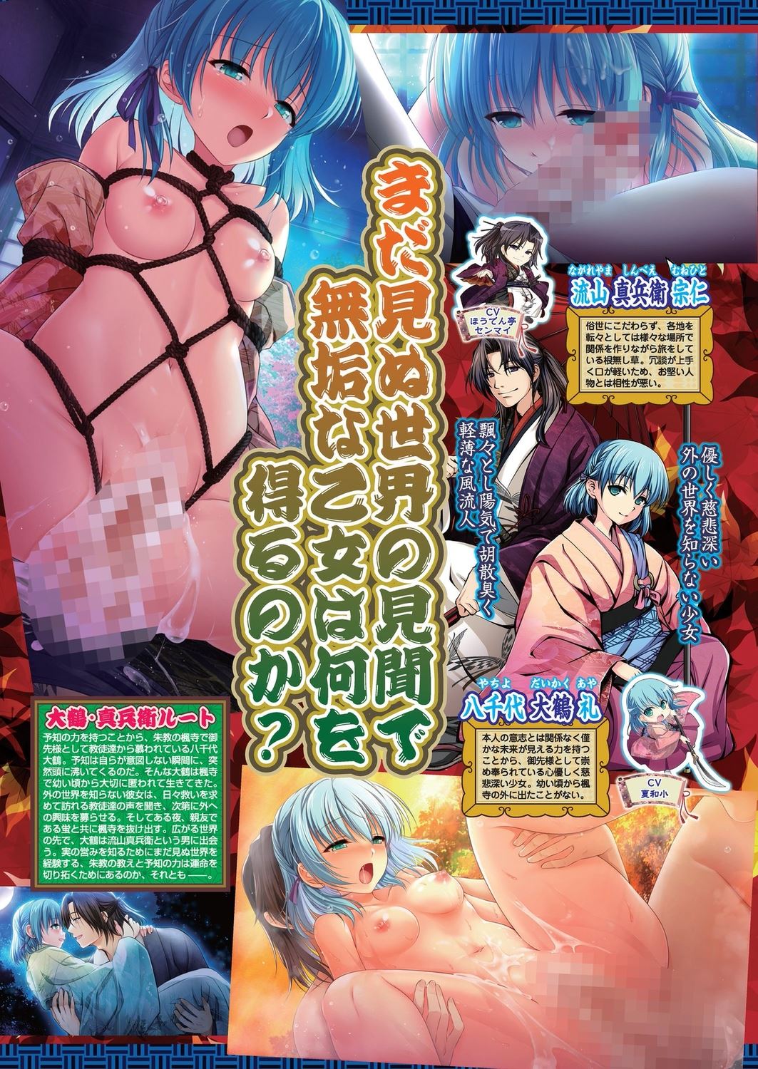 BugBug 2023-10 [Digital] 30eme image