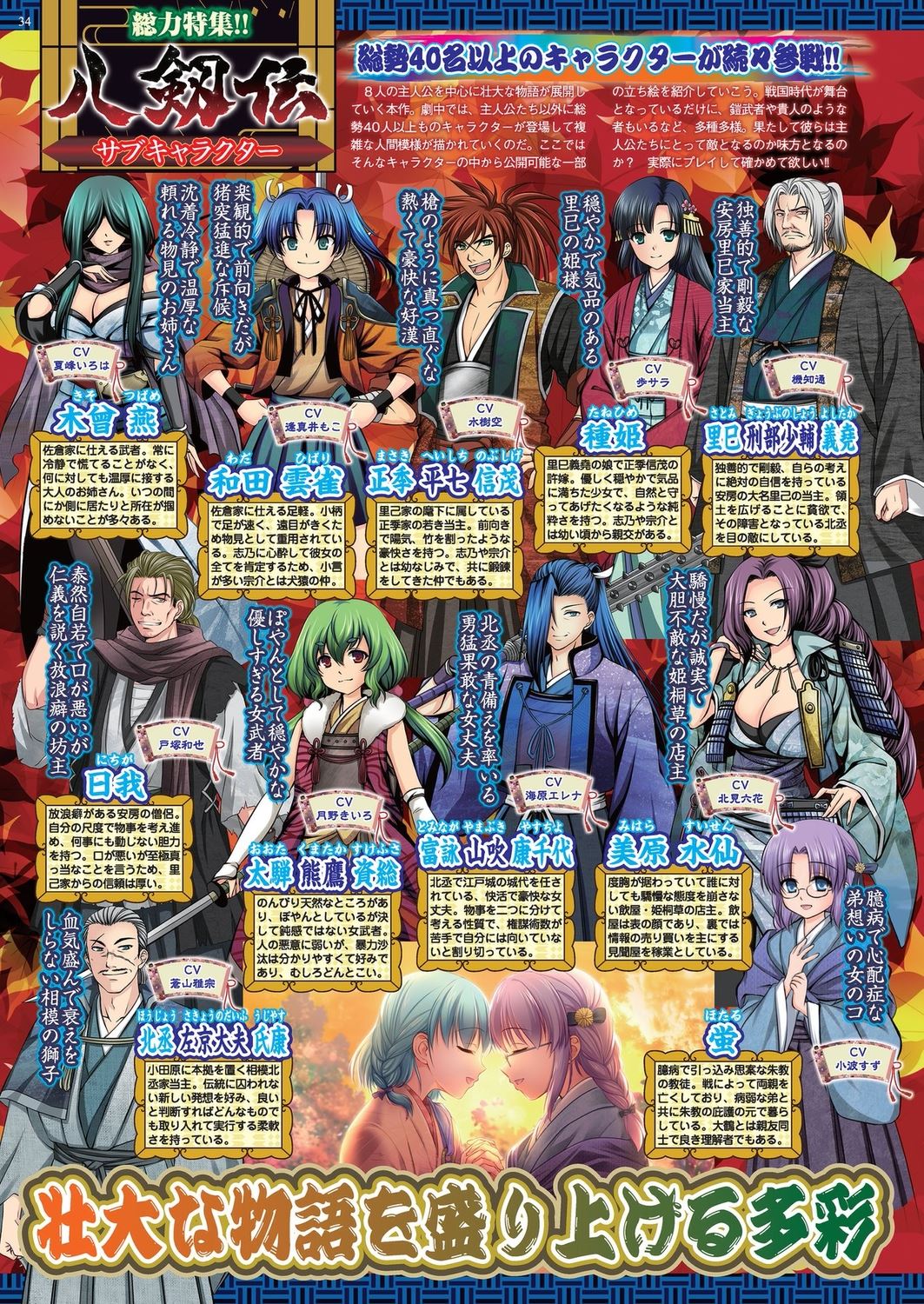 BugBug 2023-10 [Digital] 32eme image