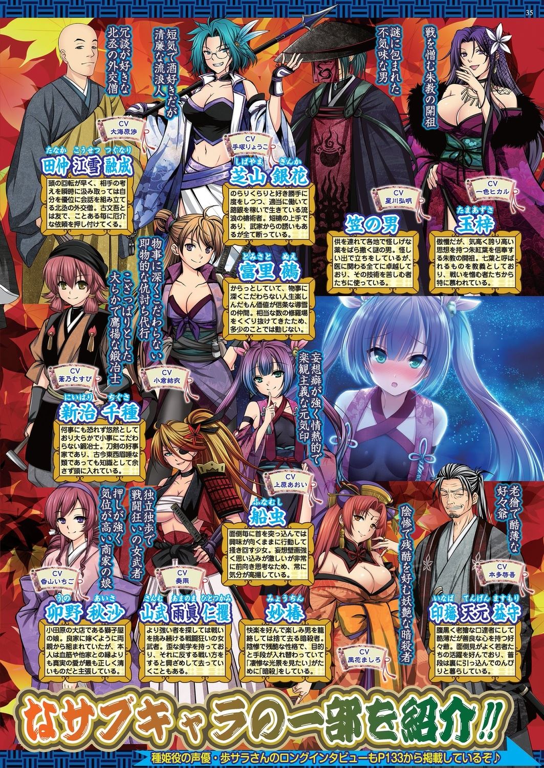 BugBug 2023-10 [Digital] 33eme image