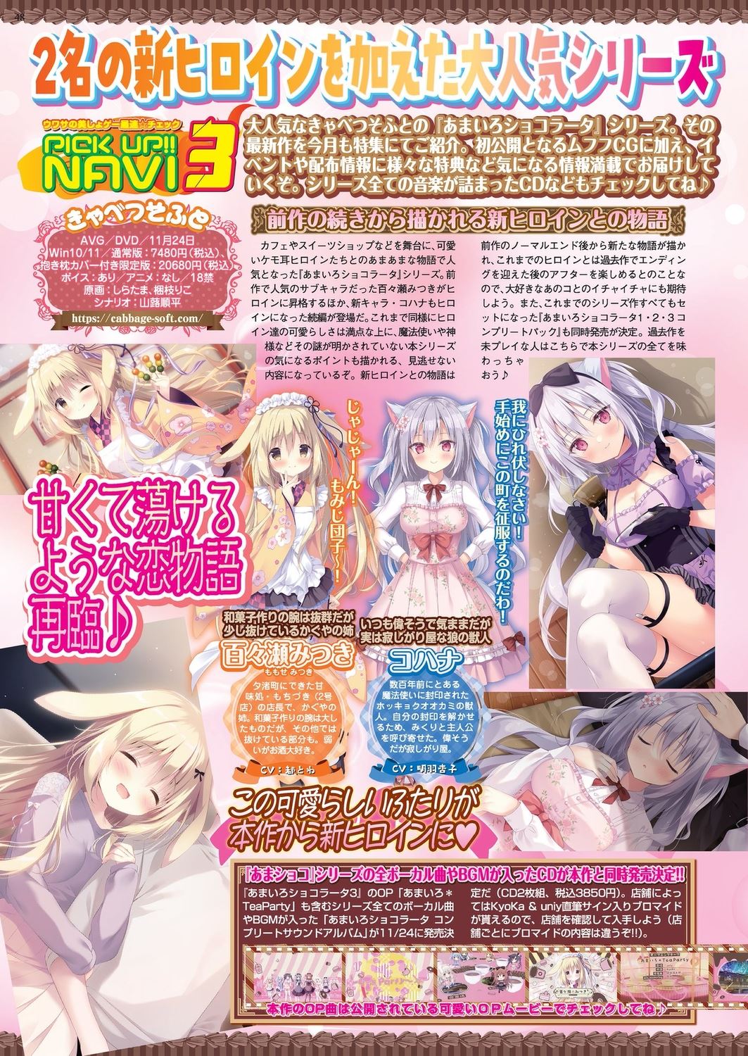 BugBug 2023-10 [Digital] 46eme image