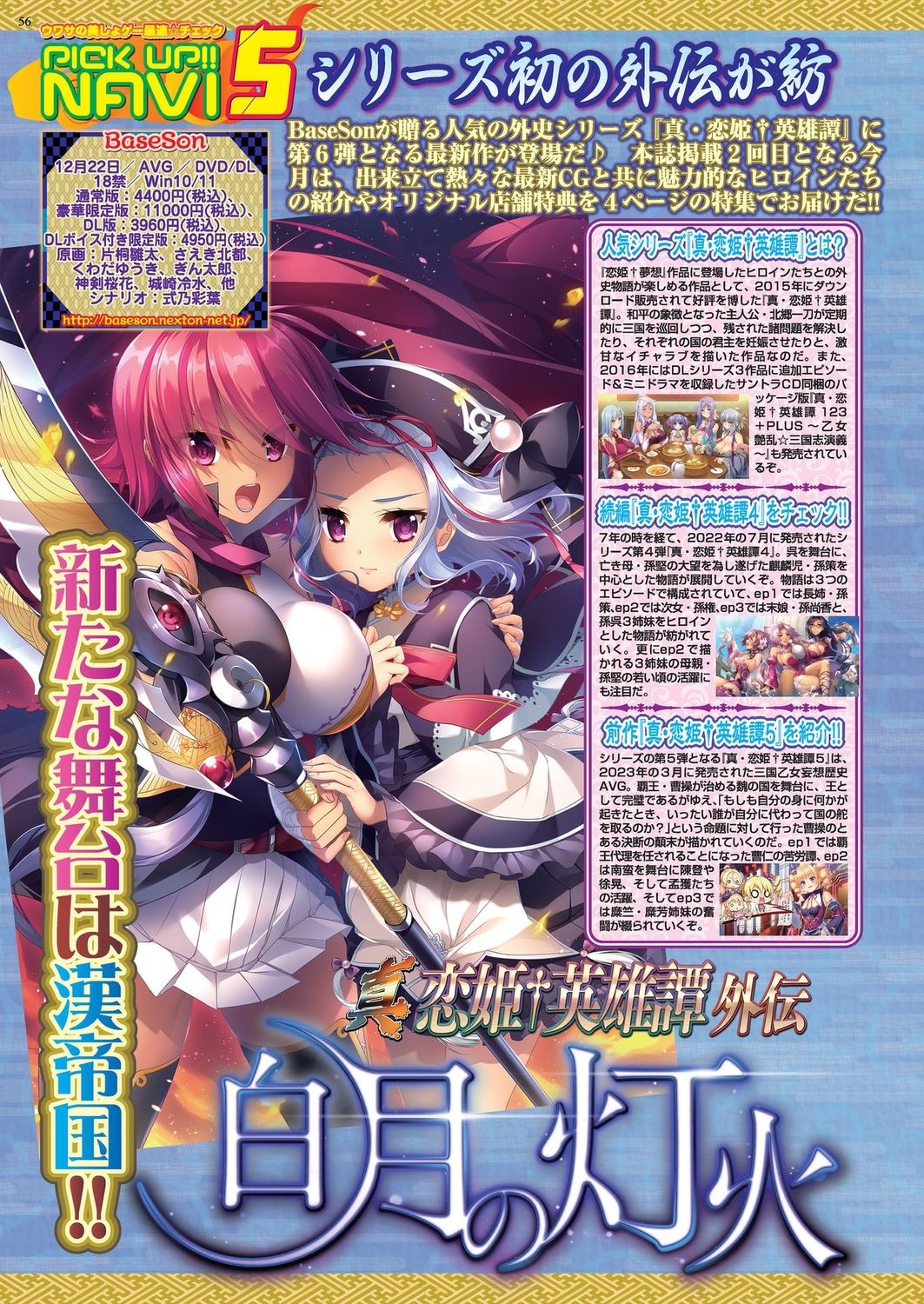 BugBug 2023-10 [Digital] 54eme image