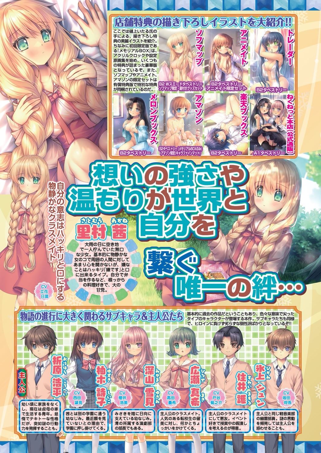 BugBug 2023-10 [Digital] 64eme image