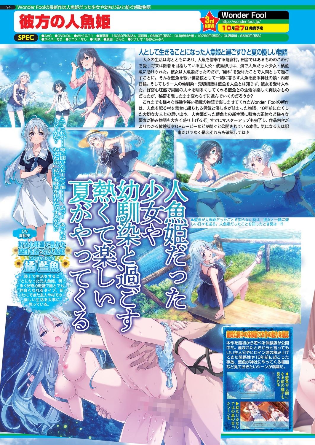 BugBug 2023-10 [Digital] 72eme image