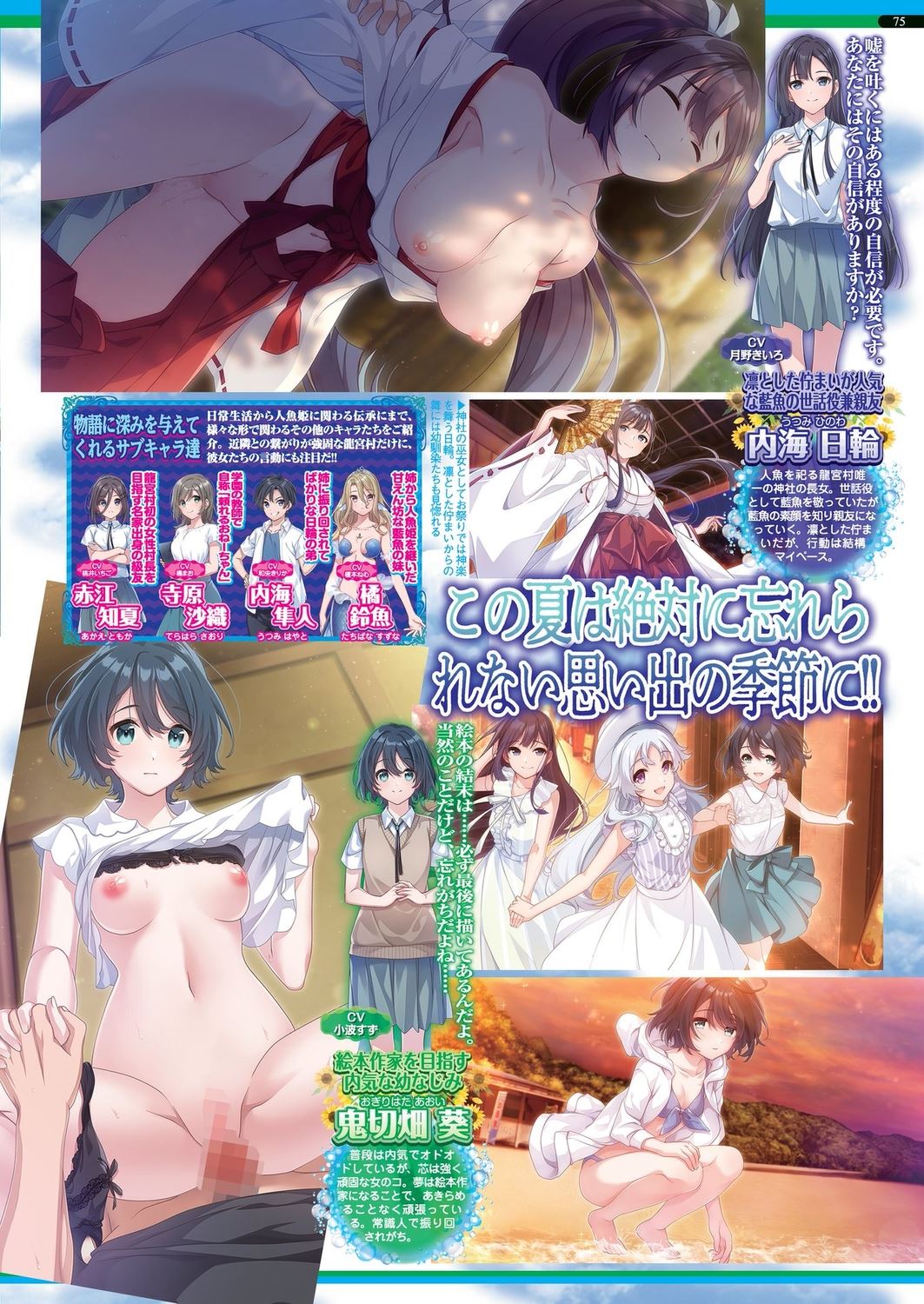 BugBug 2023-10 [Digital] 73eme image