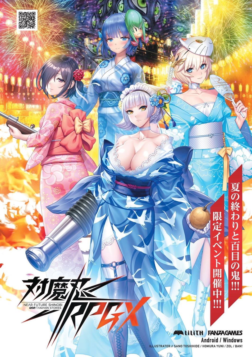 BugBug 2023-10 [Digital] 85eme image