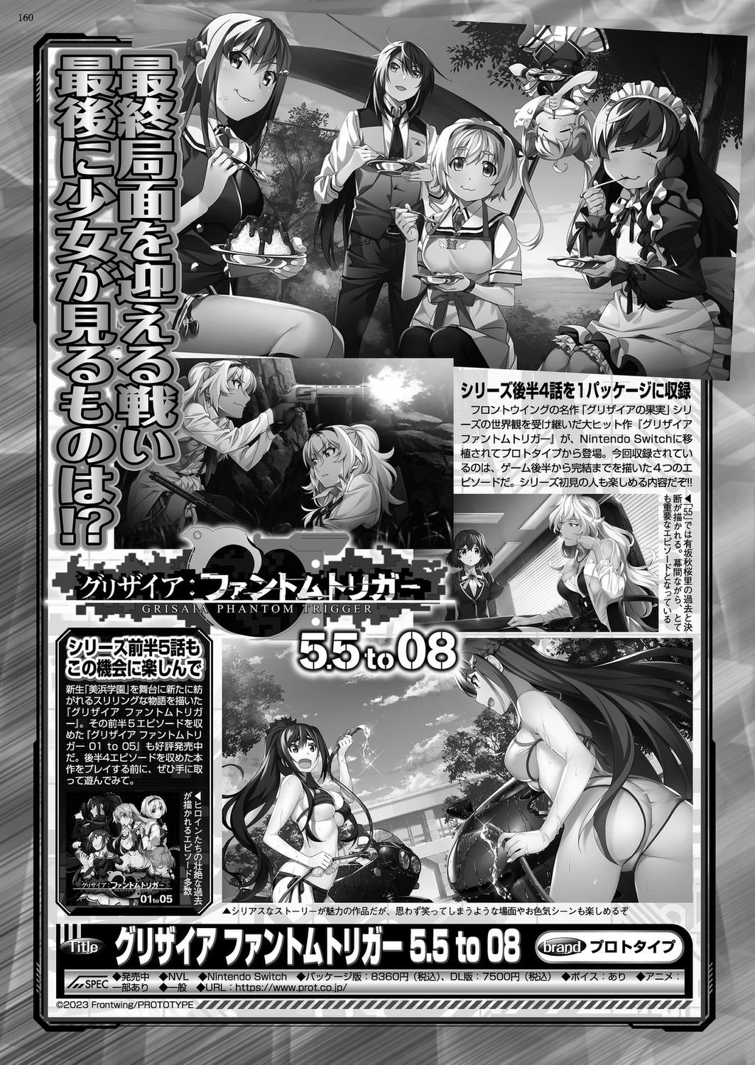 BugBug 2023-10 [Digital] 158eme image