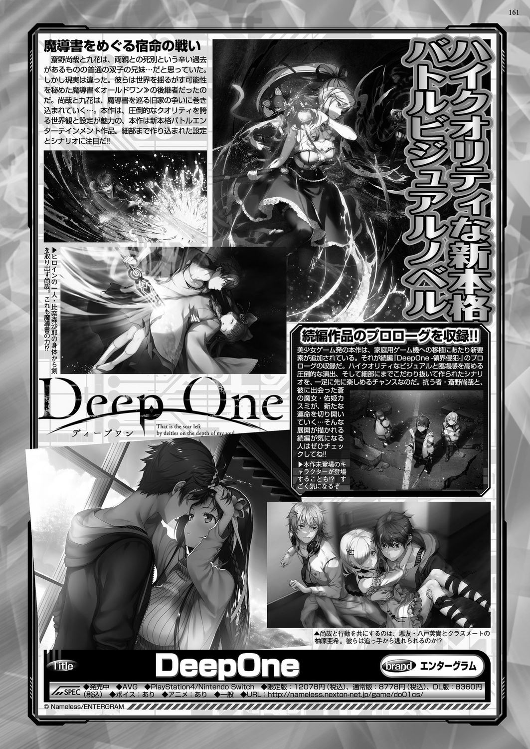 BugBug 2023-10 [Digital] 159eme image