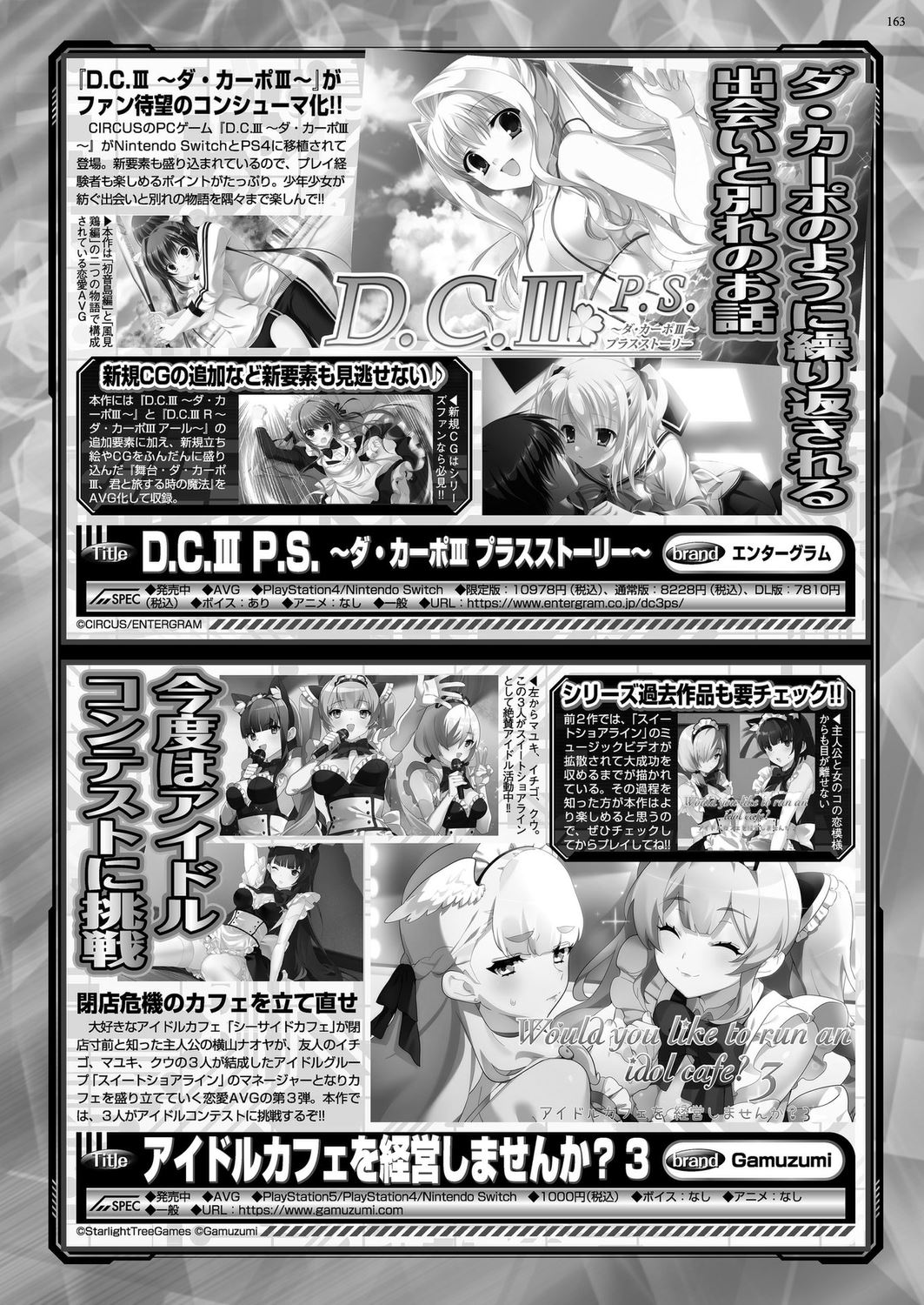 BugBug 2023-10 [Digital] 161eme image