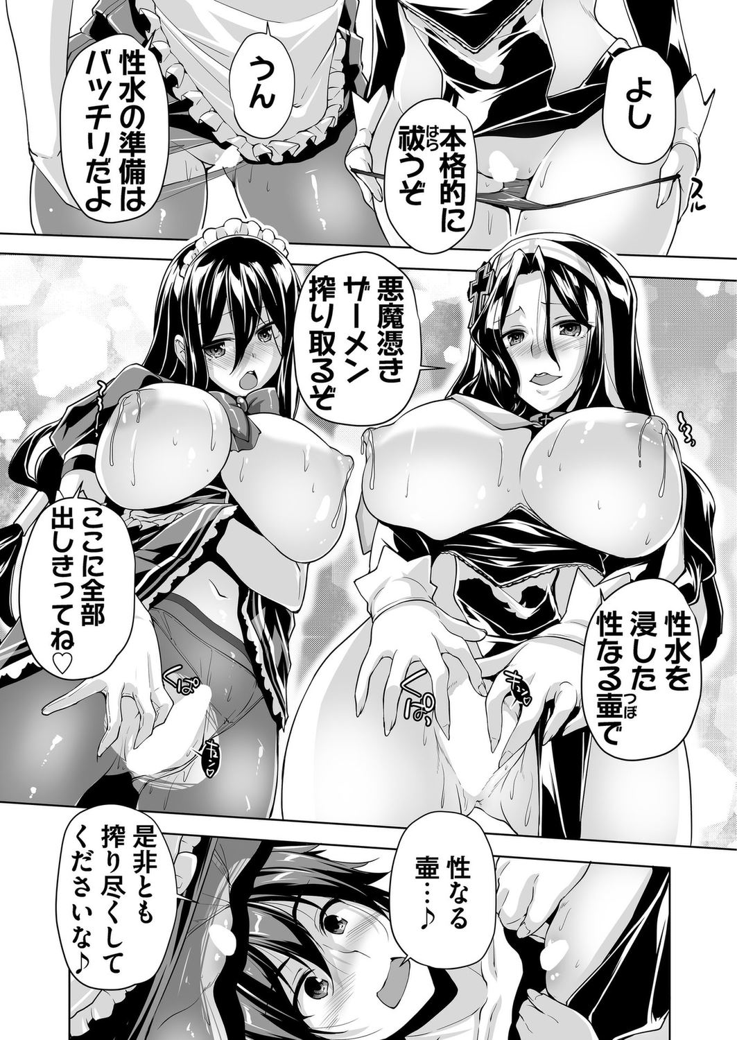 BugBug 2023-10 [Digital] 189eme image