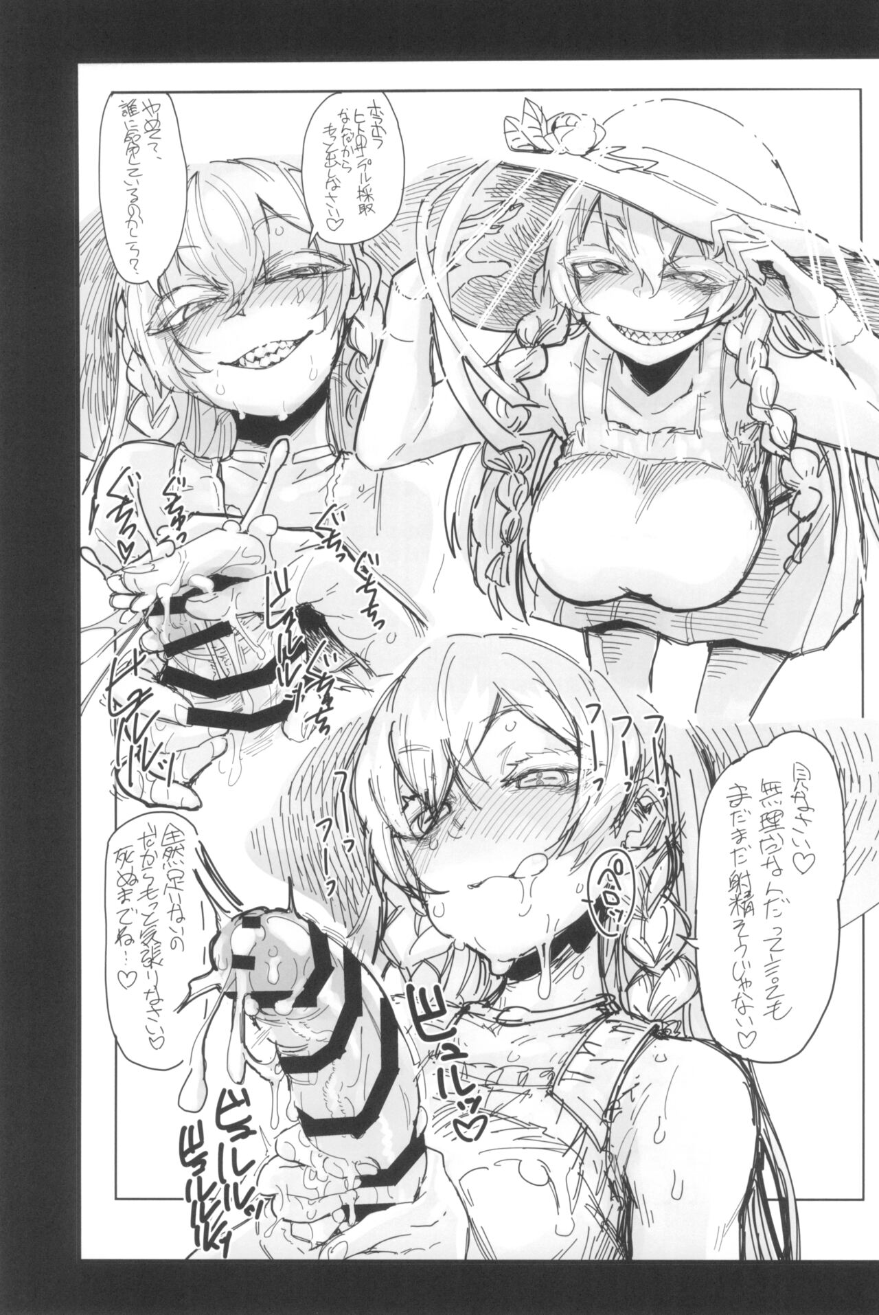 (C102) [Nikutai Gengo Club (Dekosuke)] Kono… Kuso Ningen! (ZIGA) numero di immagine  35