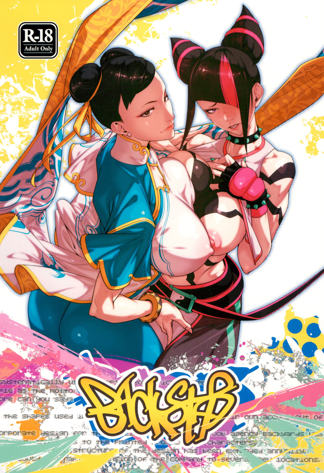 (C102) [Morigotatsu (Kotatsu Tomodachi)] Backstab (Street Fighter) image number 1