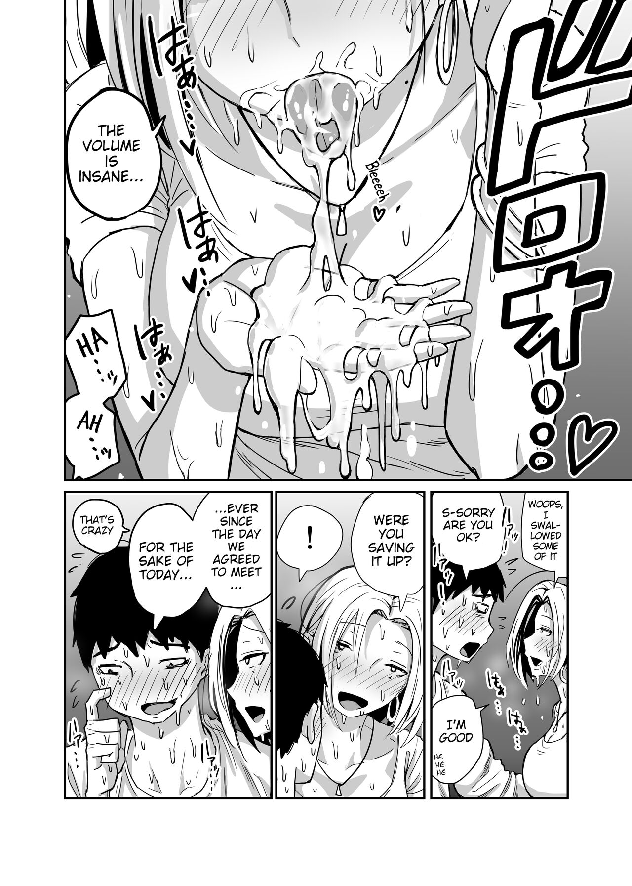 [Takeda SUPER] Gyaru JK Ero Manga Chapter 1-5 [English] numero di immagine  85
