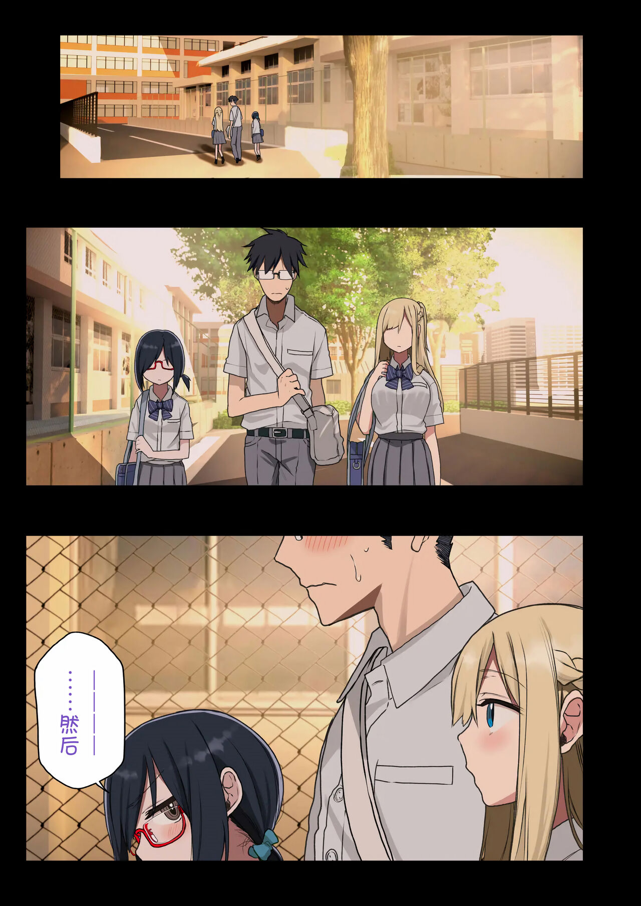 [Arekusa Thunder (Arekusa Mahone)]Issho Ni! Yarasete Kureru Senpai [Chinese] [甜族星人x我不看本子个人汉化] [Digital] 图片编号 62