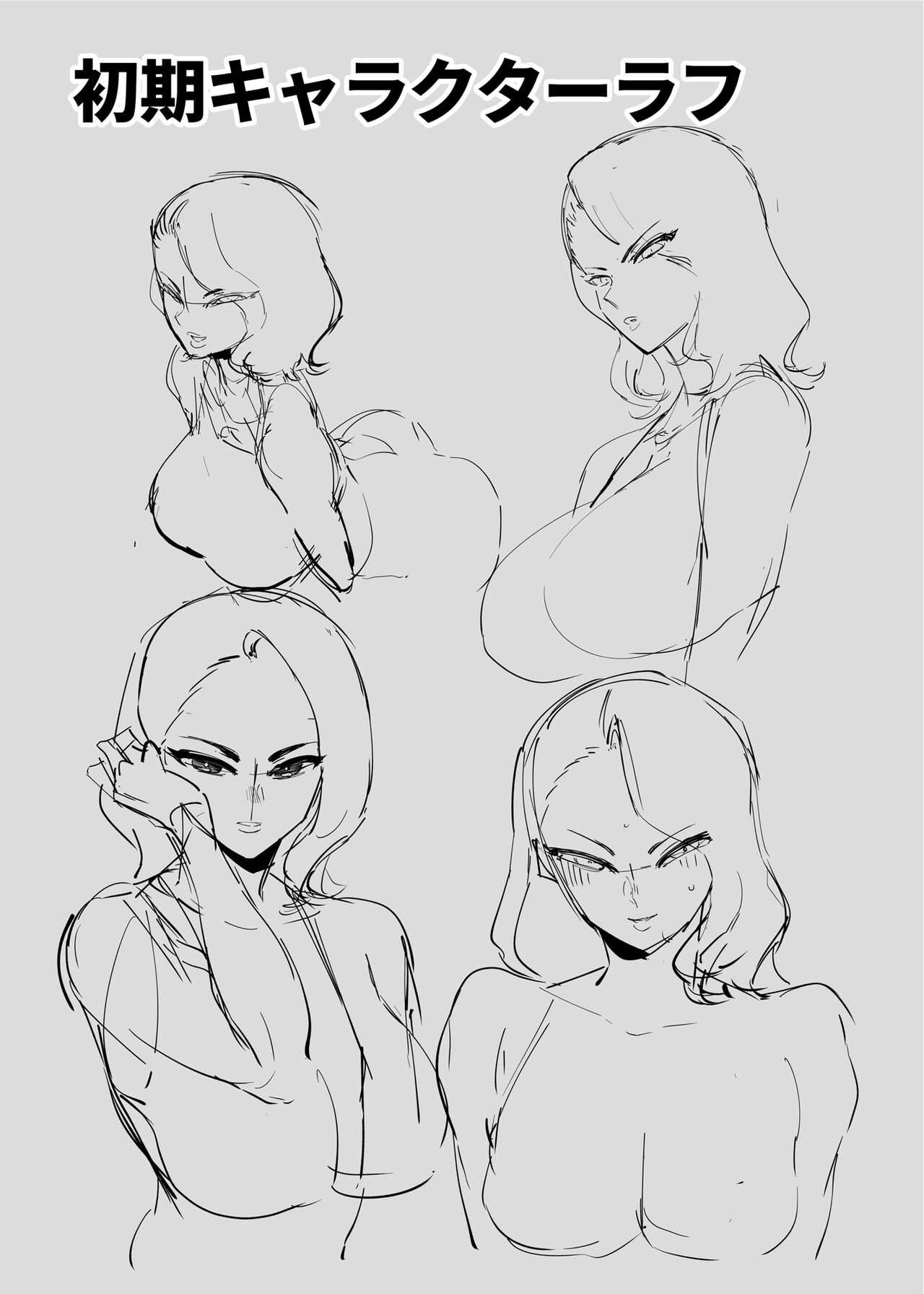 [Takashima] Ana Atsukai de shika Ikenai Ana image number 29