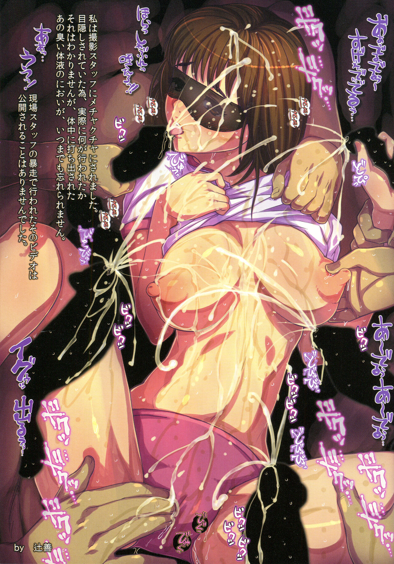 (C92) [Longyi Collab (Various)] Adult Jump (Shonen Jump) 图片编号 19