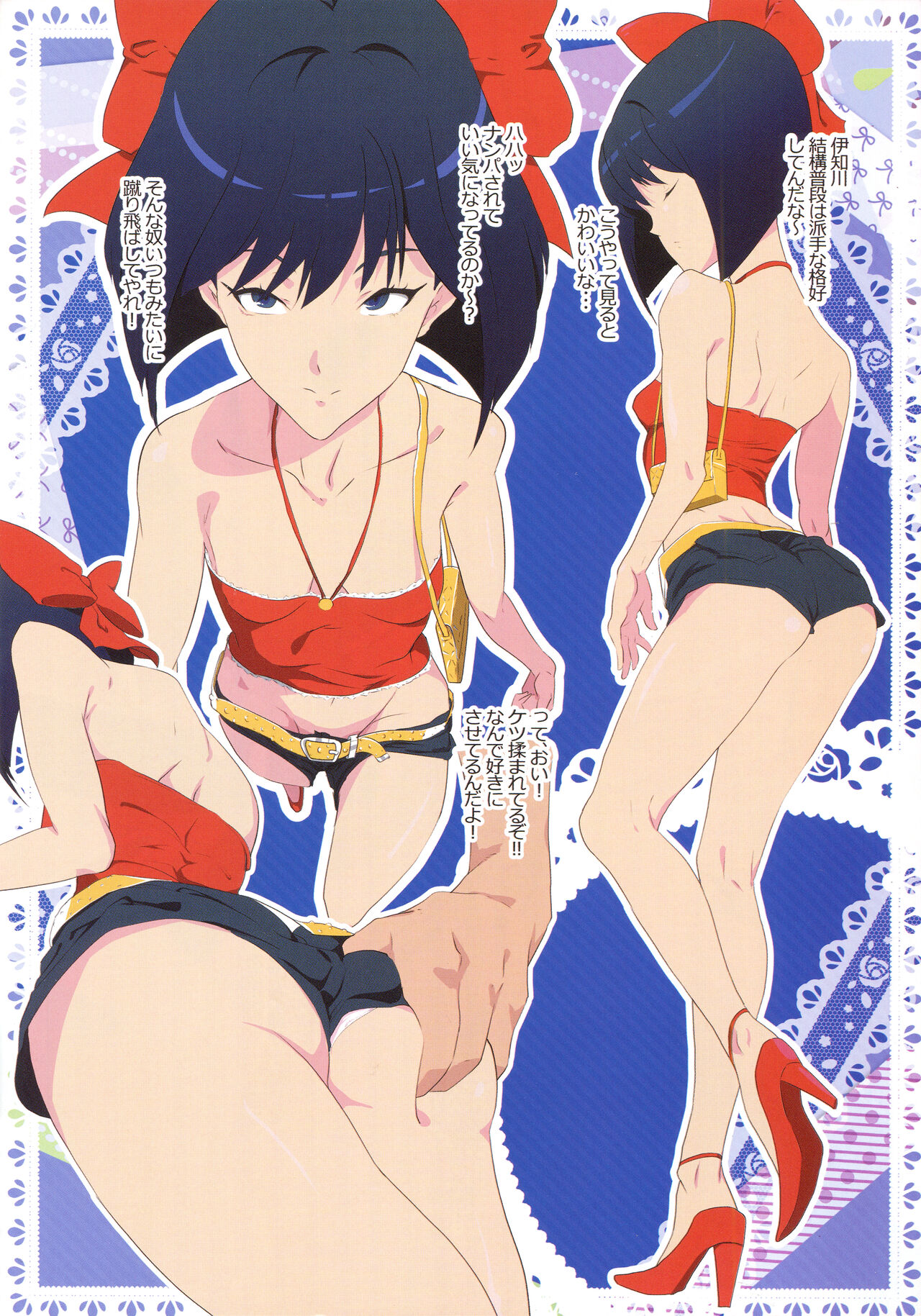 (C92) [Longyi Collab (Various)] Adult Jump (Shonen Jump) 图片编号 38