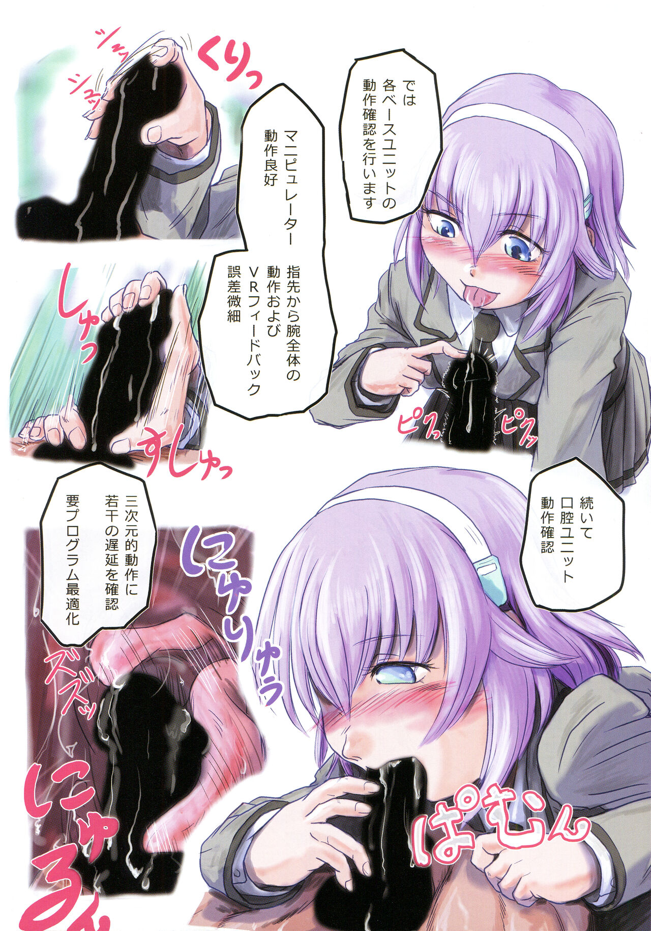 (C92) [Longyi Collab (Various)] Adult Jump (Shonen Jump) 图片编号 44