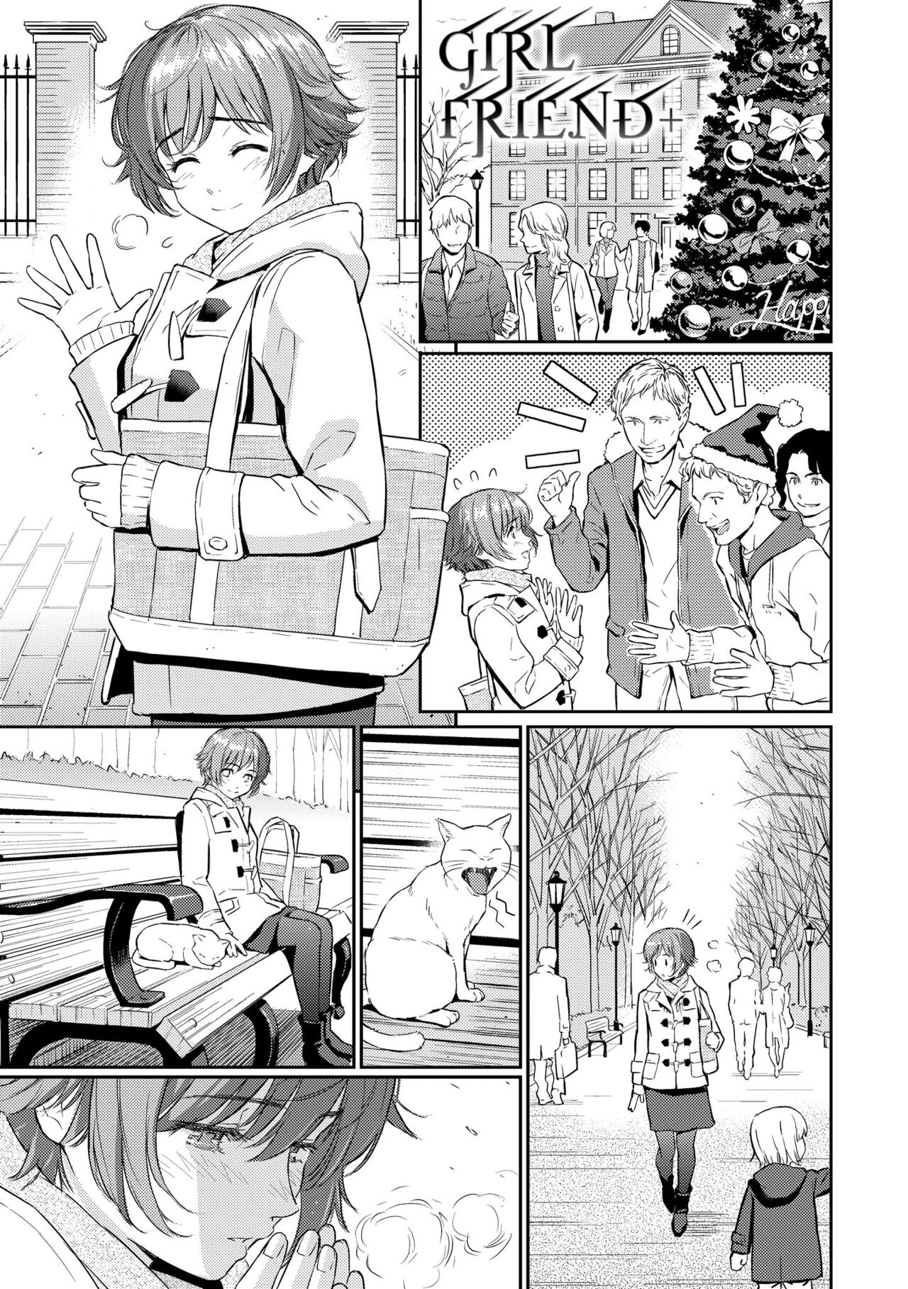 [Homunculus] Renai Sample | 戀愛樣本 [Chinese] [Decensored] [Digital] Bildnummer 202