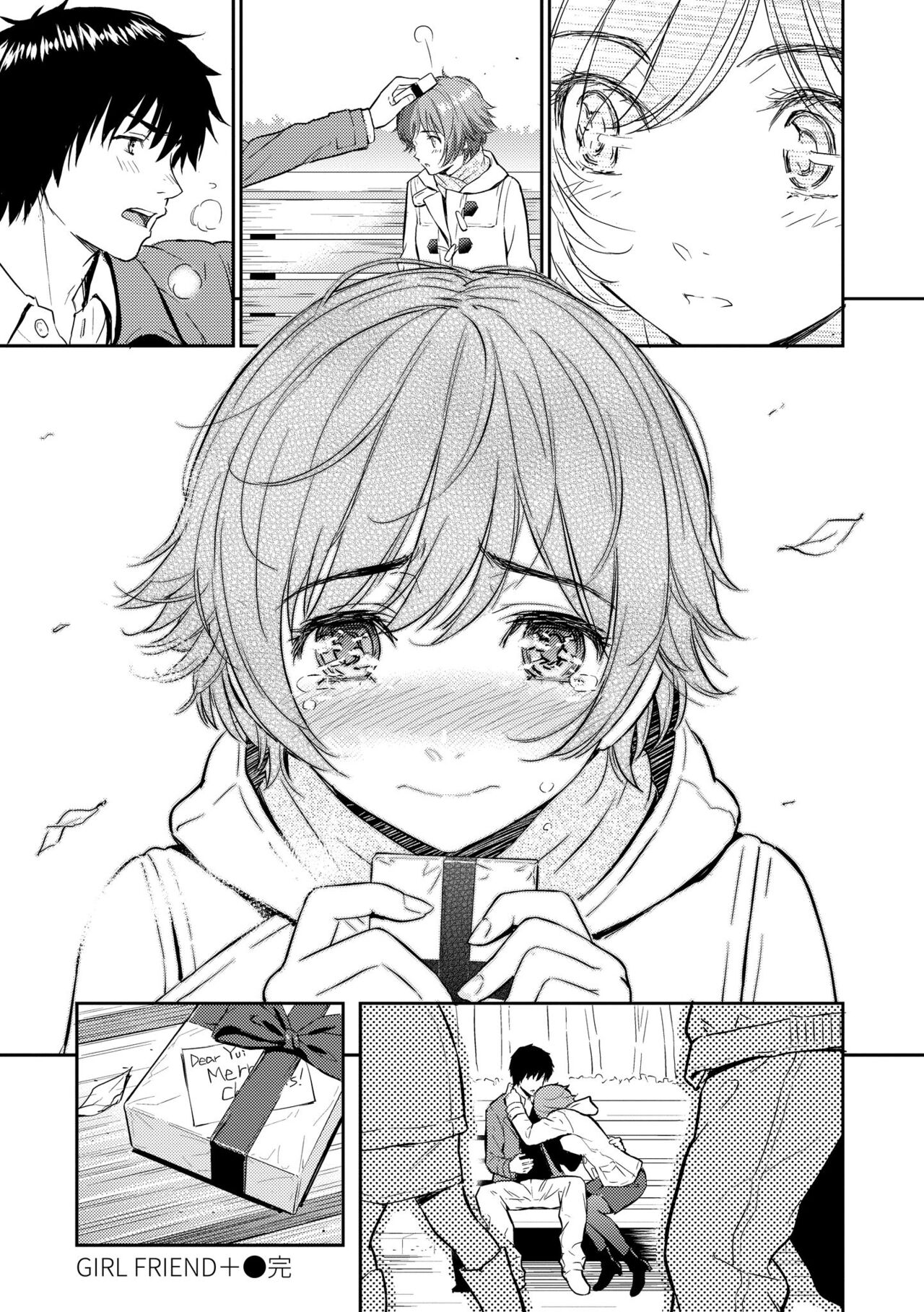 [Homunculus] Renai Sample | 戀愛樣本 [Chinese] [Decensored] [Digital] Bildnummer 204