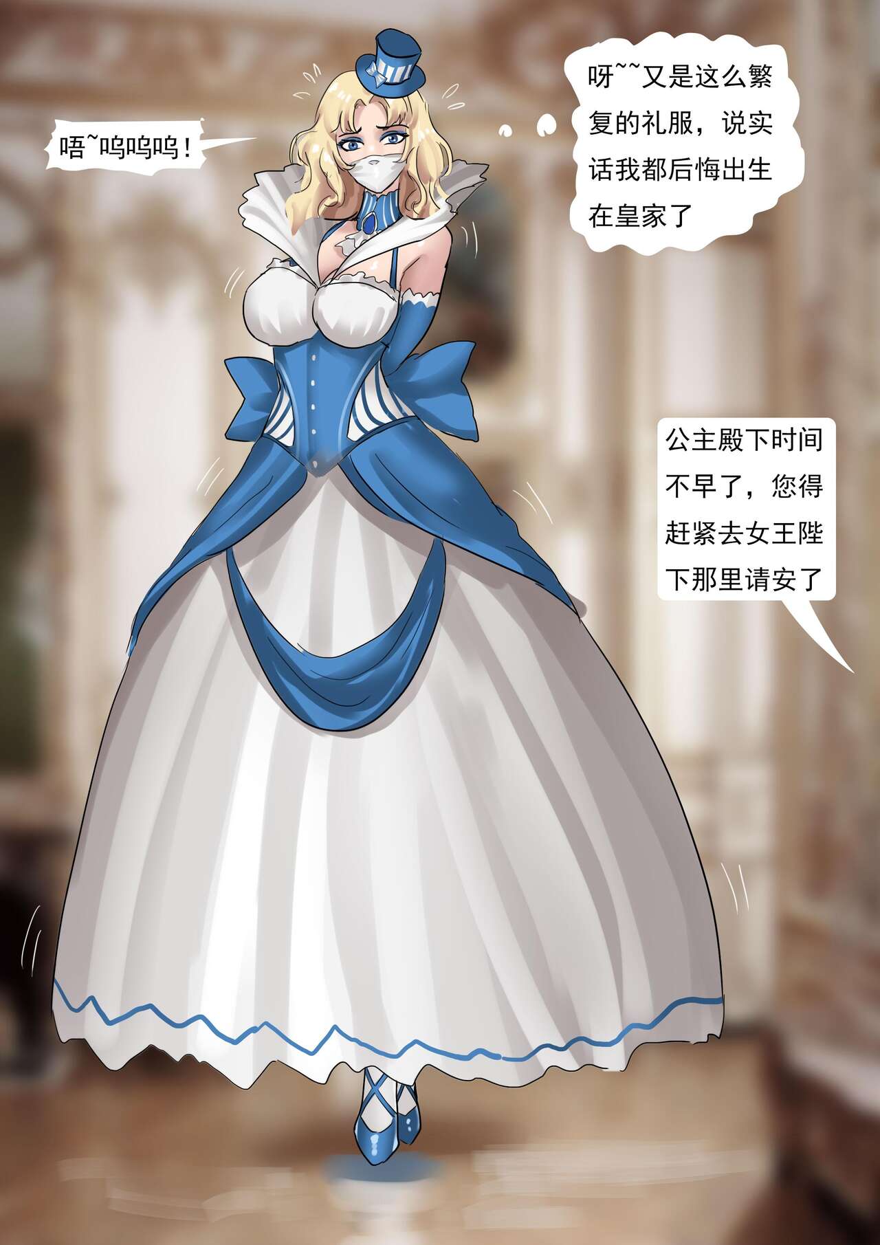 [King] 欧美古典的拘束礼仪 numero di immagine  7