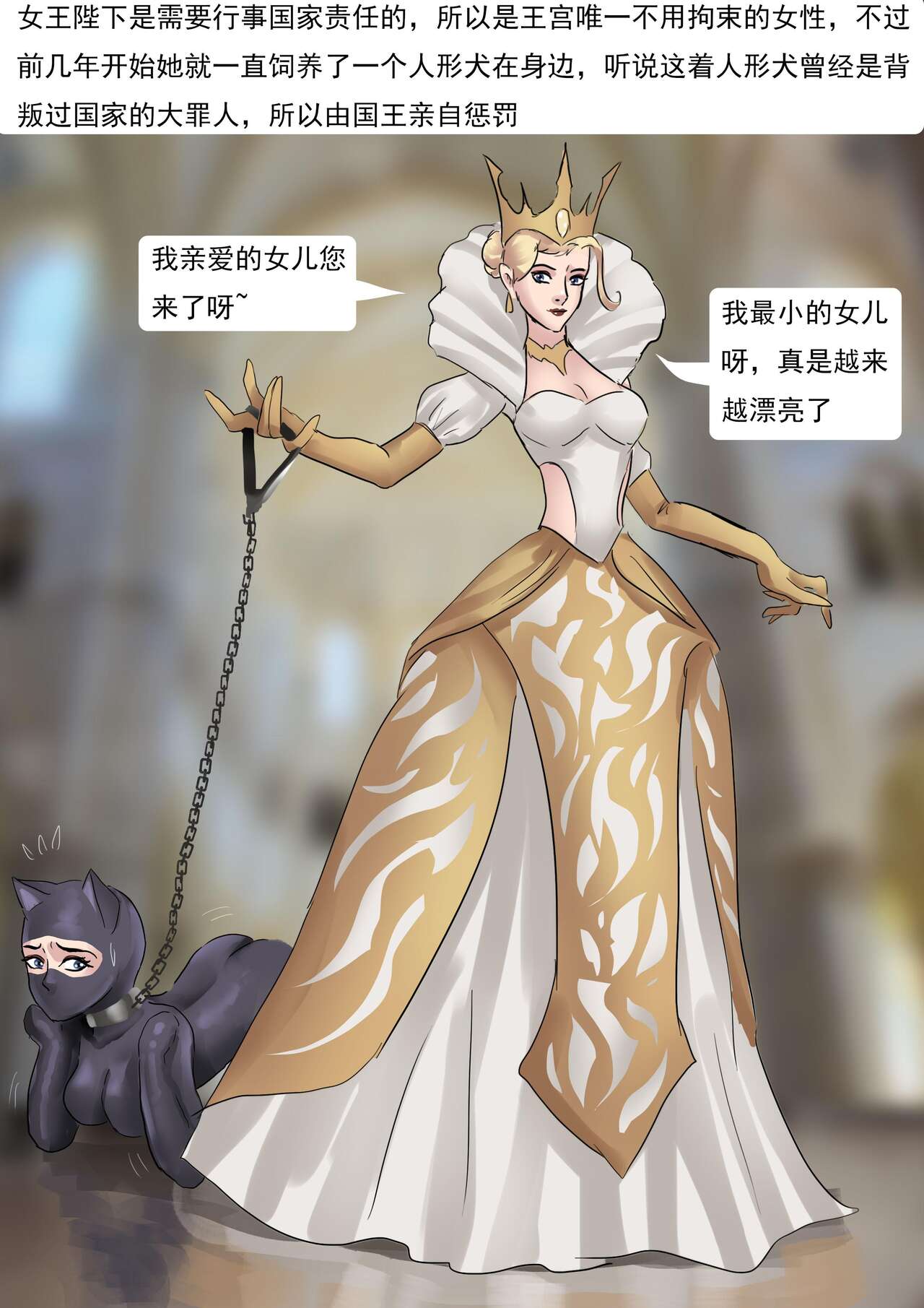 [King] 欧美古典的拘束礼仪 numero di immagine  9