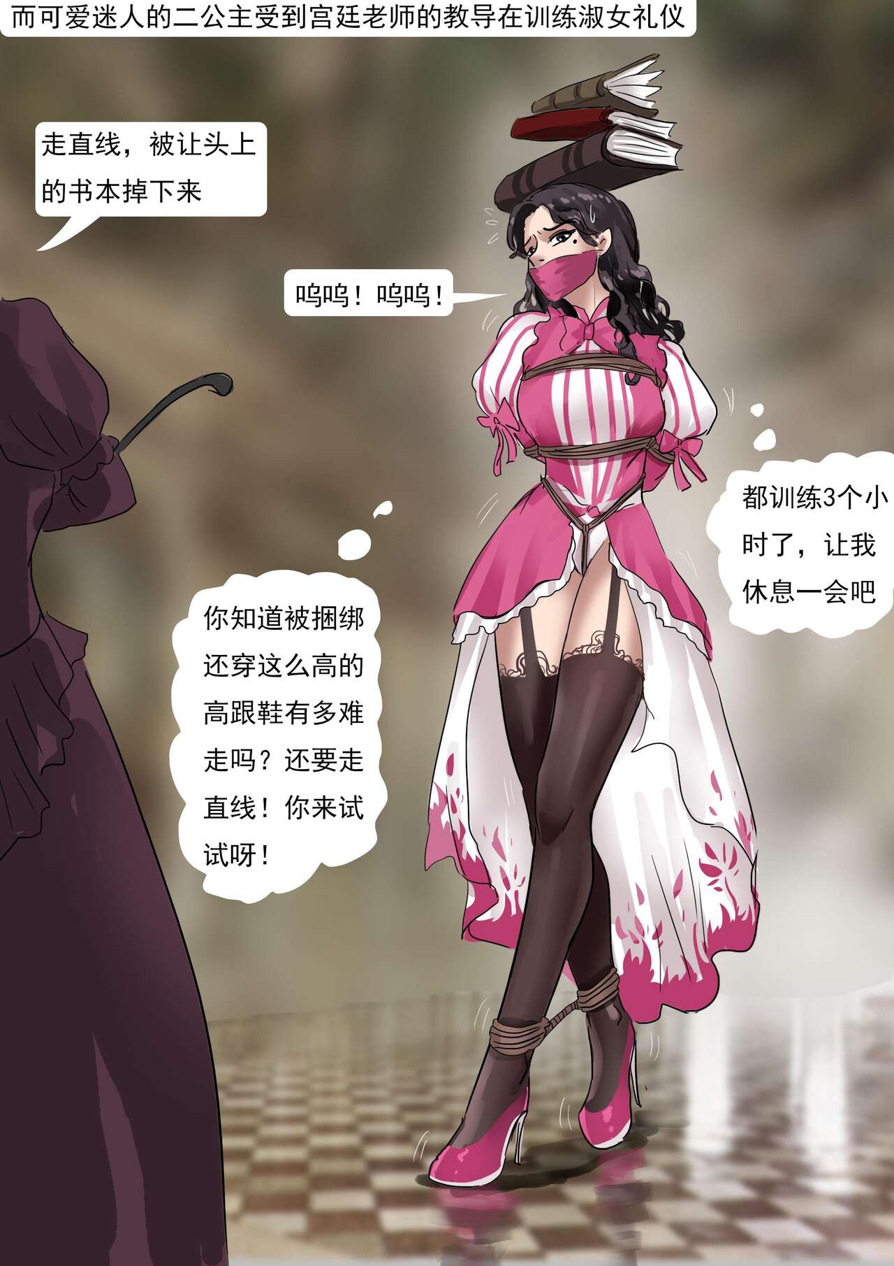 [King] 欧美古典的拘束礼仪 numero di immagine  12