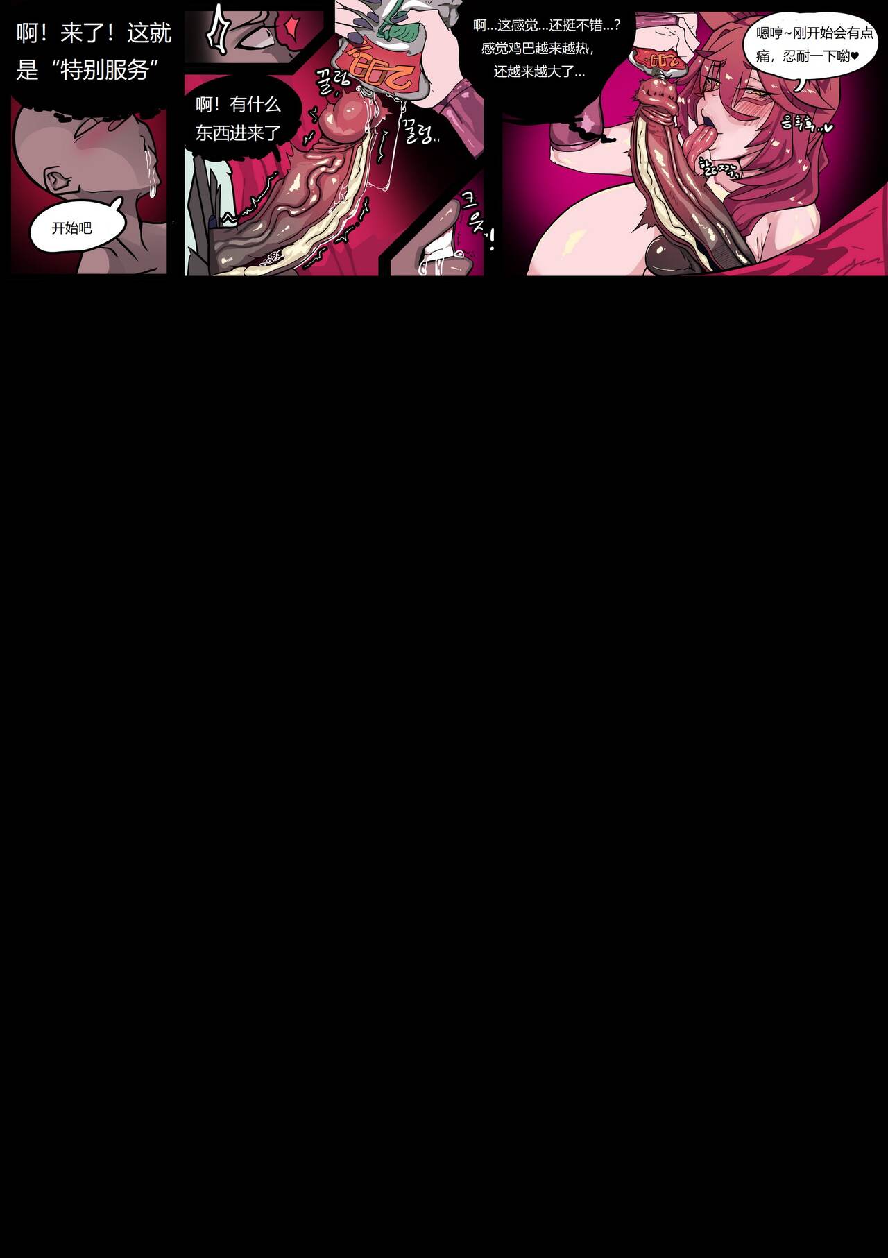 [3000 krw]LOL-Xayah EP2- Xayah Hole (League of Legends) [中文翻译] image number 11