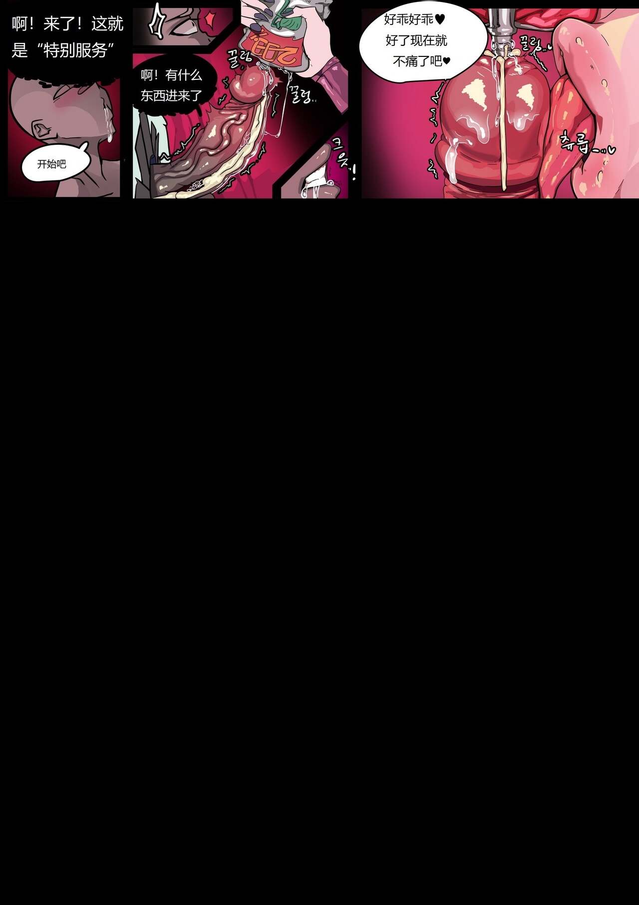 [3000 krw]LOL-Xayah EP2- Xayah Hole (League of Legends) [中文翻译] image number 12