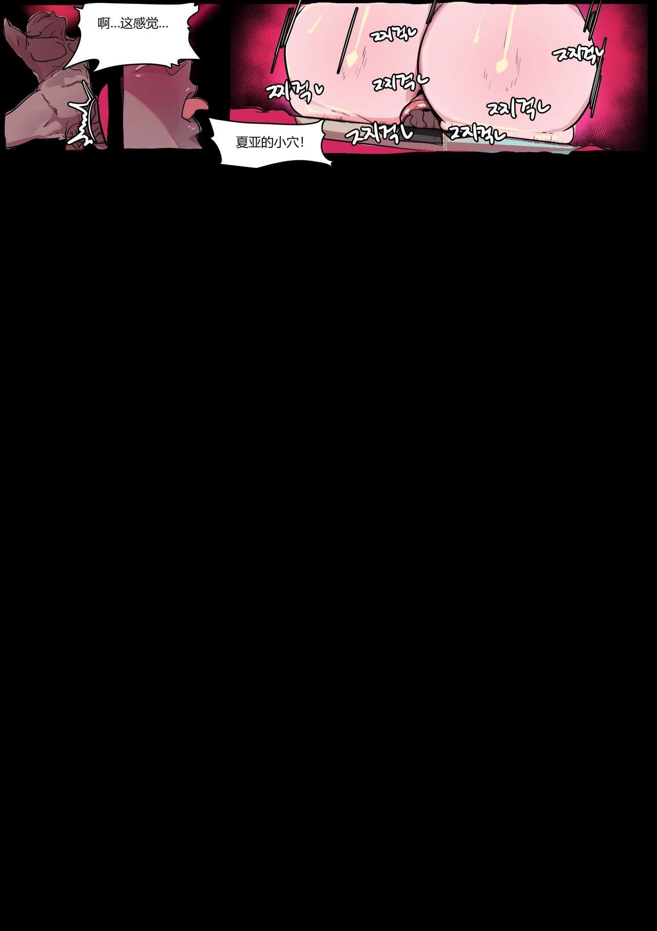 [3000 krw]LOL-Xayah EP2- Xayah Hole (League of Legends) [中文翻译] image number 23