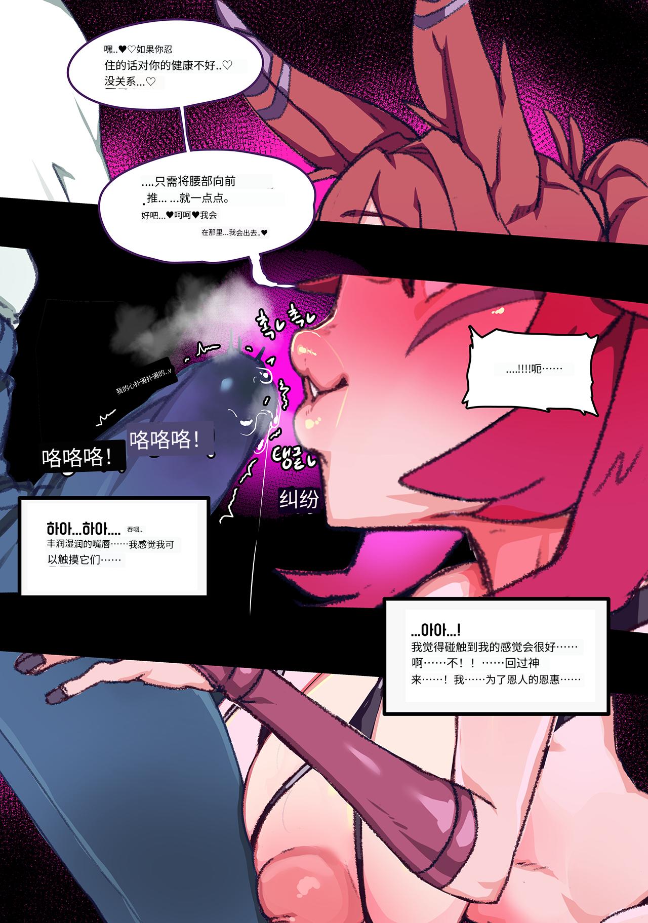 [3000 krw] LOL-Xayah-EP3 (League of Legends) [纯机翻凑合着用版] 이미지 번호 36