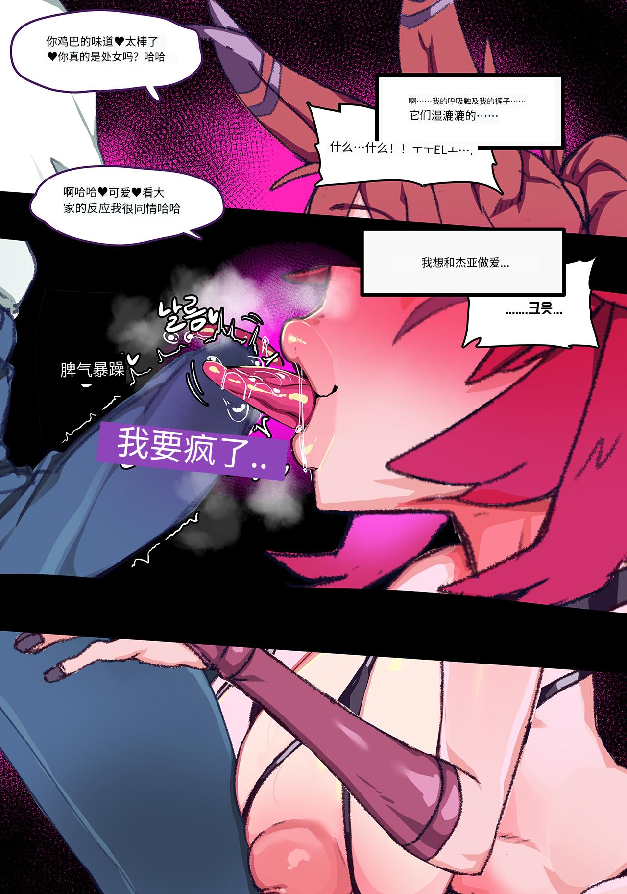 [3000 krw] LOL-Xayah-EP3 (League of Legends) [纯机翻凑合着用版] 이미지 번호 38