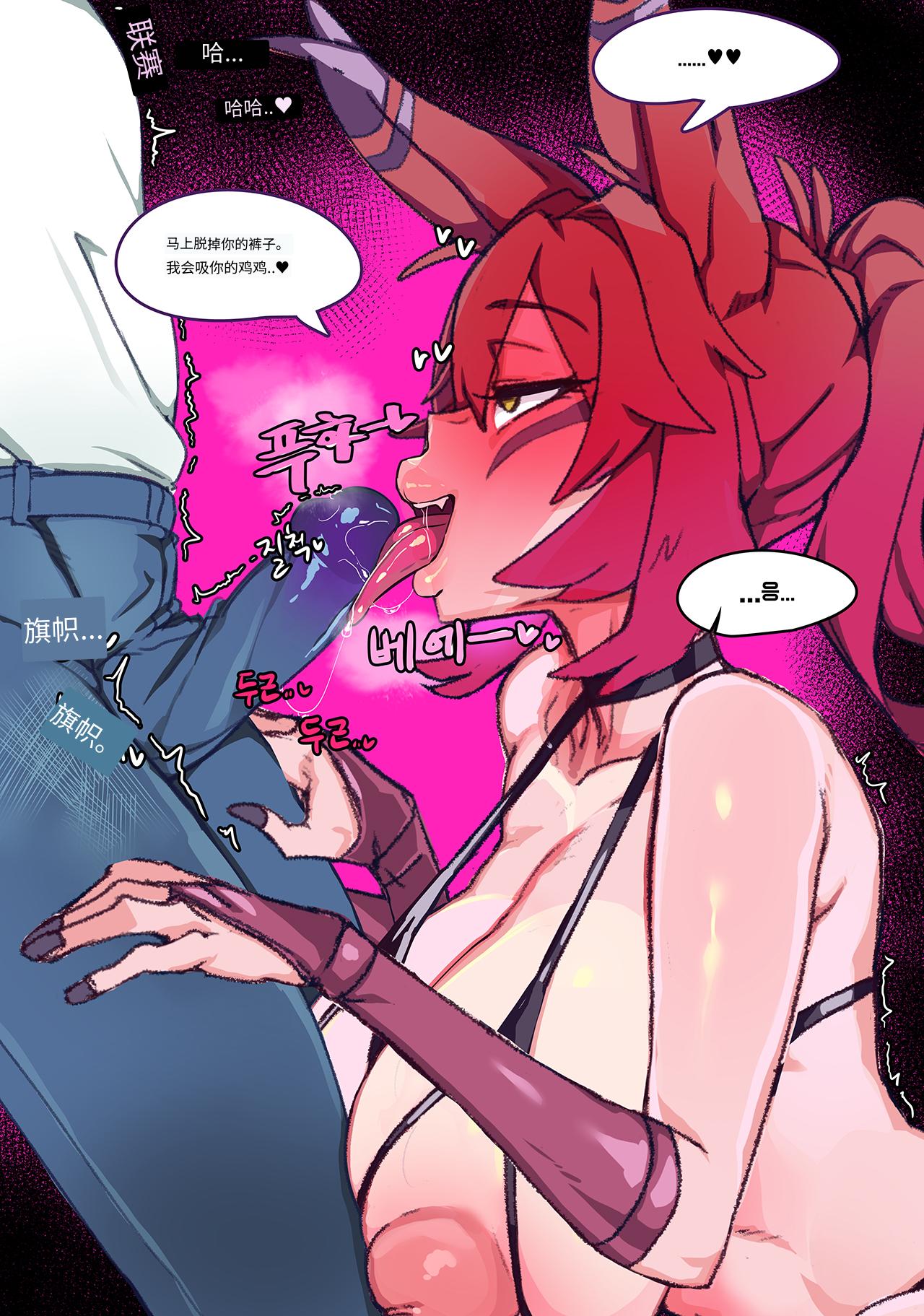 [3000 krw] LOL-Xayah-EP3 (League of Legends) [纯机翻凑合着用版] 이미지 번호 44