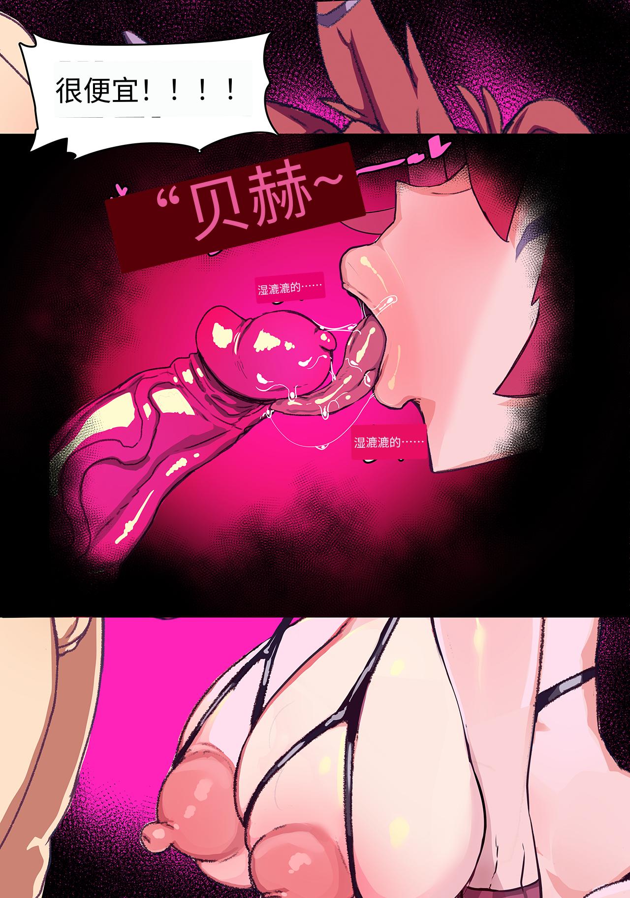 [3000 krw] LOL-Xayah-EP3 (League of Legends) [纯机翻凑合着用版] 이미지 번호 57