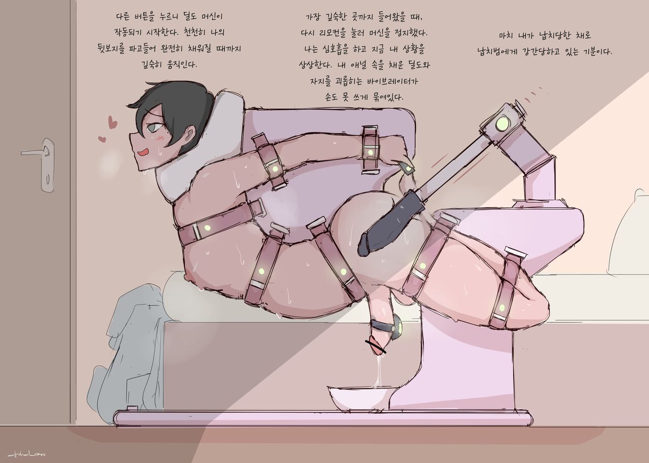[Alphabravo] Bondage Machine gone wrong 이미지 번호 2