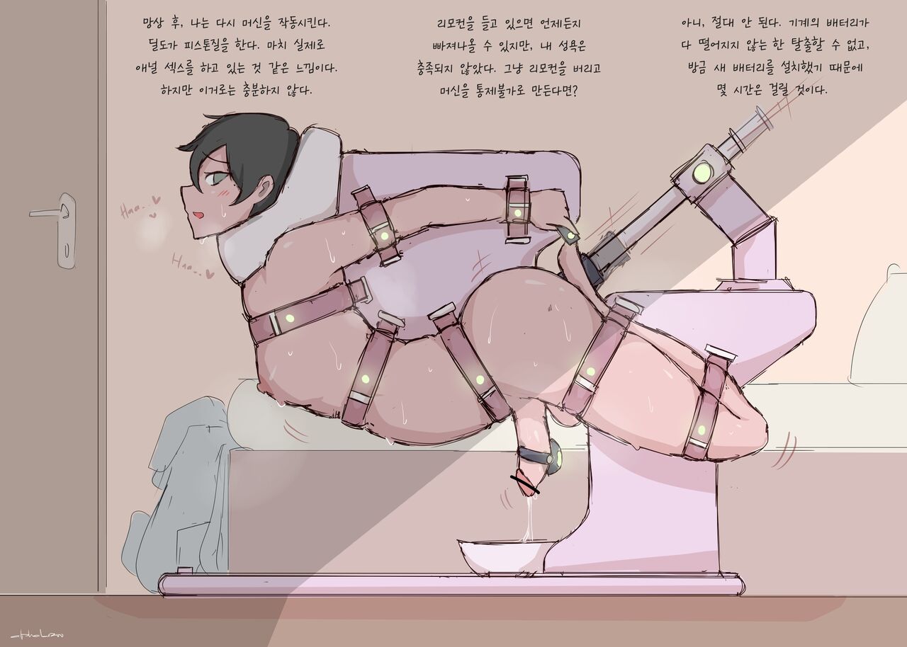 [Alphabravo] Bondage Machine gone wrong 이미지 번호 3