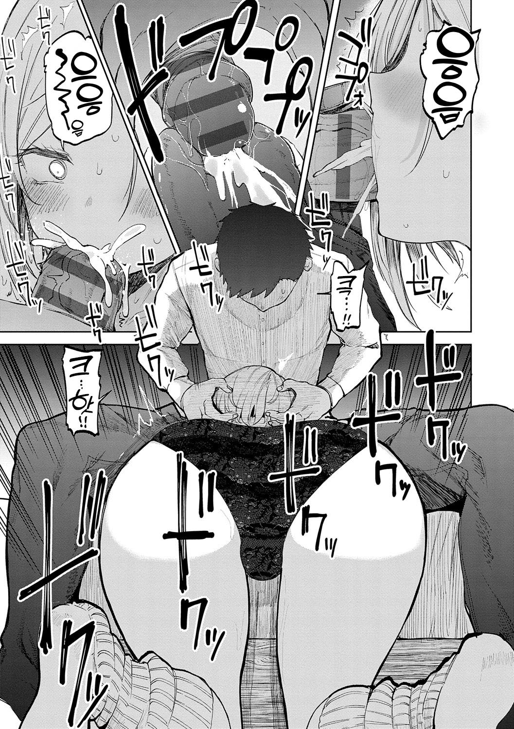 [Miyoshi] Enjoy Happy! | 인조이 해피! [Korean] [Digital] изображение № 20