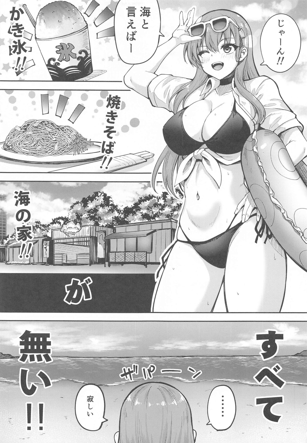 (C102) [Mugen@WORKS (Akiduki Akina)] Suzuya Datte Ichaicha Shitai!! (Kantai Collection -KanColle-) image number 4