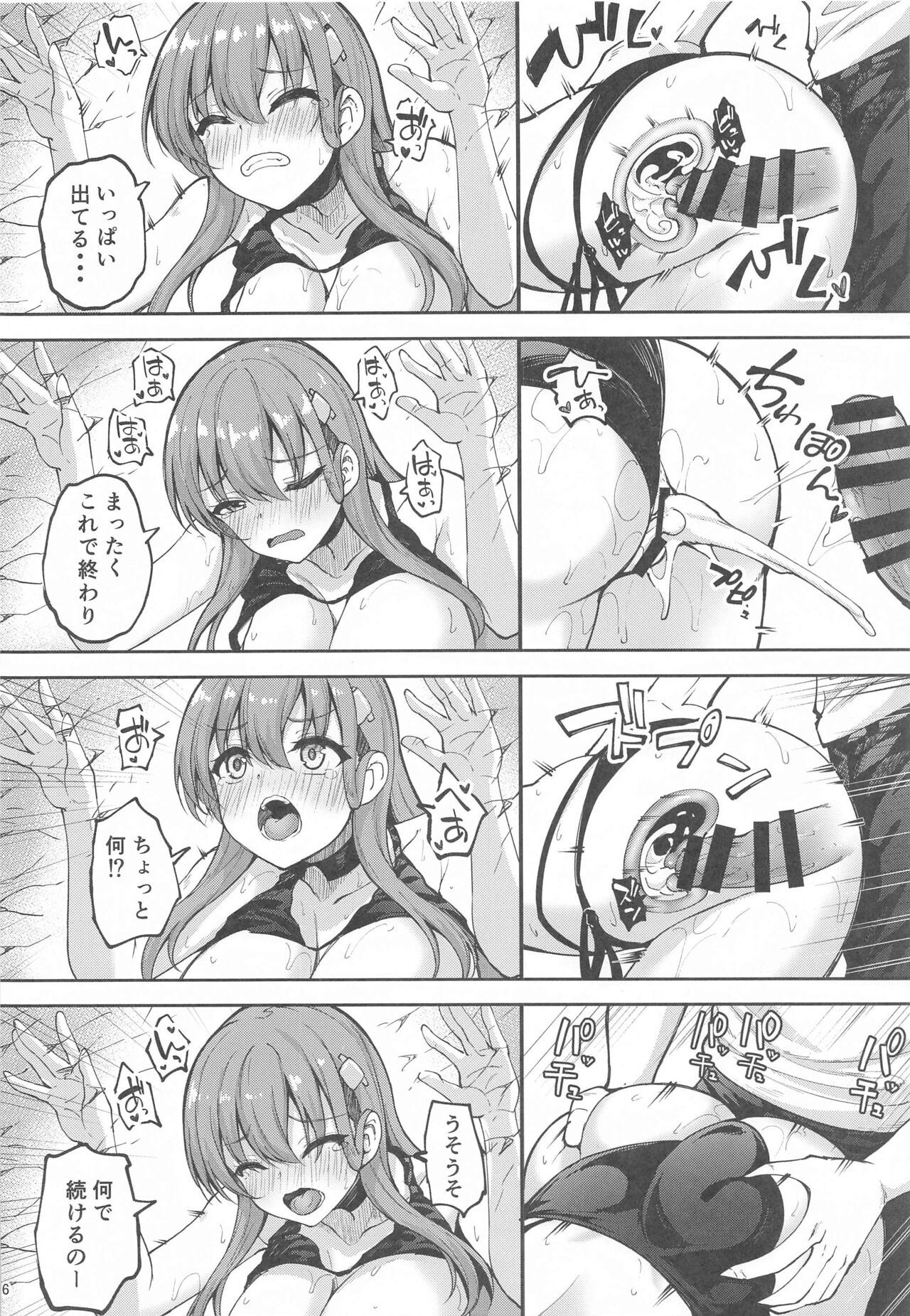 (C102) [Mugen@WORKS (Akiduki Akina)] Suzuya Datte Ichaicha Shitai!! (Kantai Collection -KanColle-) image number 15