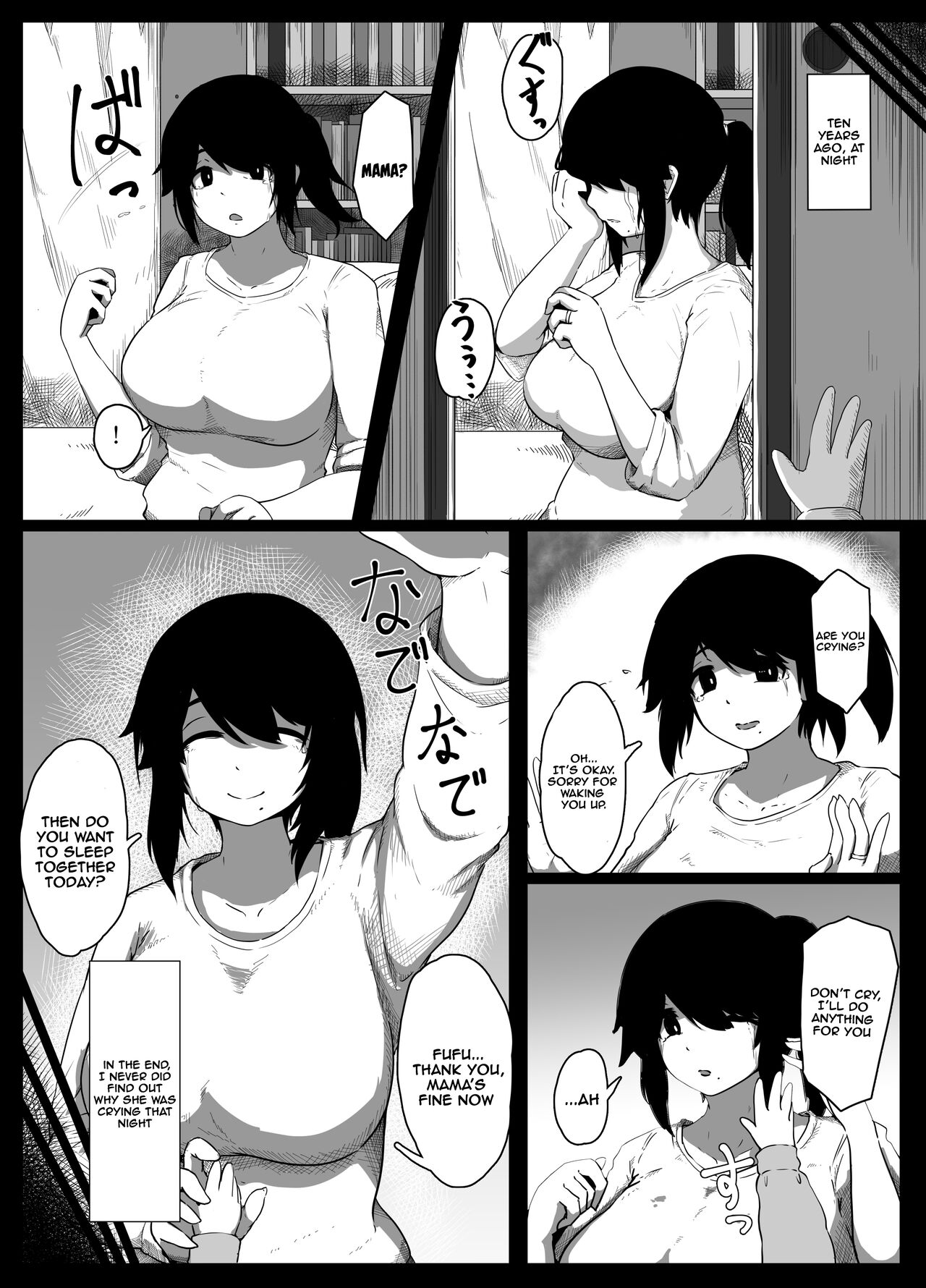 [moya] Oyasumi, Okaa-san Dounyuu | Good Night, Mom introduction [English] [Tomoshibi] numero di immagine  7