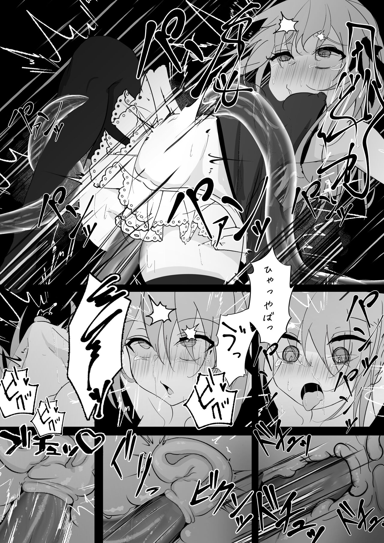 [Hatome Honpo] Mahou Shoujo ga Iroiro to Hidoi Me ni Au Ohanashi numero di immagine  10