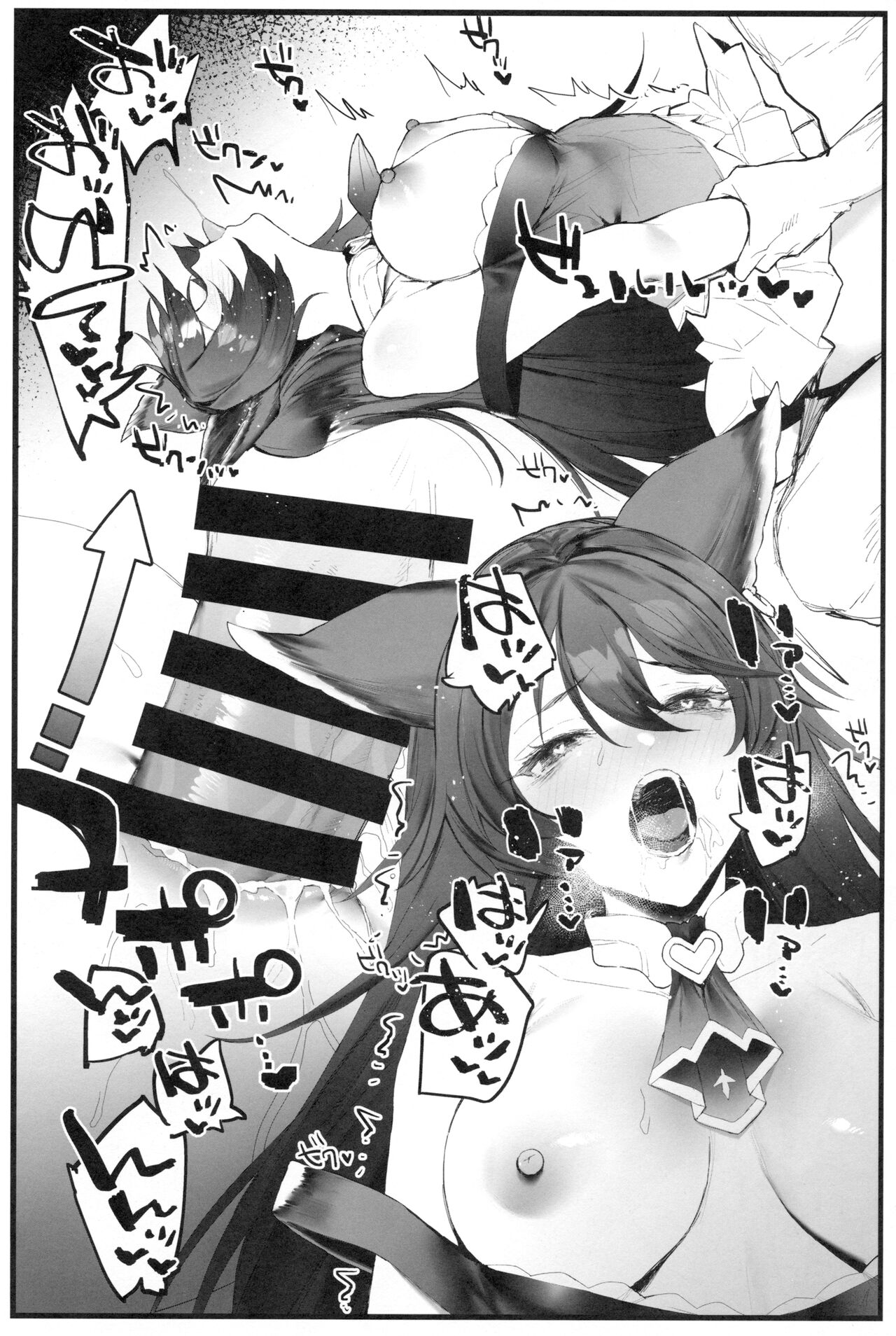 (C100) [remora field (remora)] Nier-chan to Ichaicha Suru Hon | 니아쨩과 꽁냥꽁냥하는 책 (Granblue Fantasy) [Korean] imagen número 9